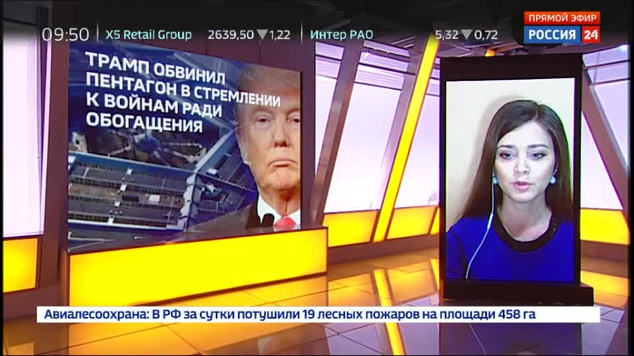 Пожары в Калифорнии и все главные события в мире