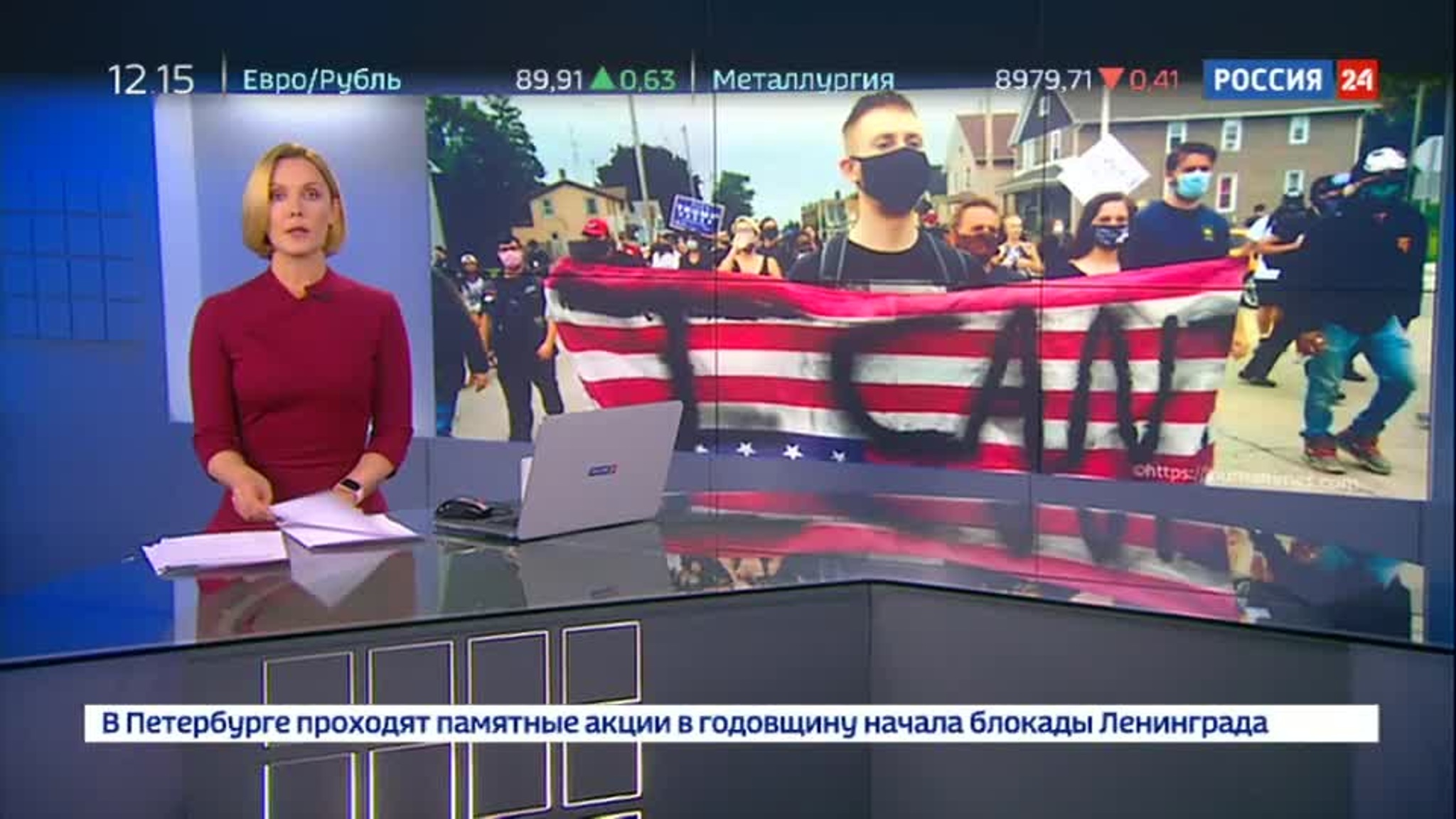 Пожары, коронавирус и беспорядки: кандидаты в президенты США обвиняют друг друга