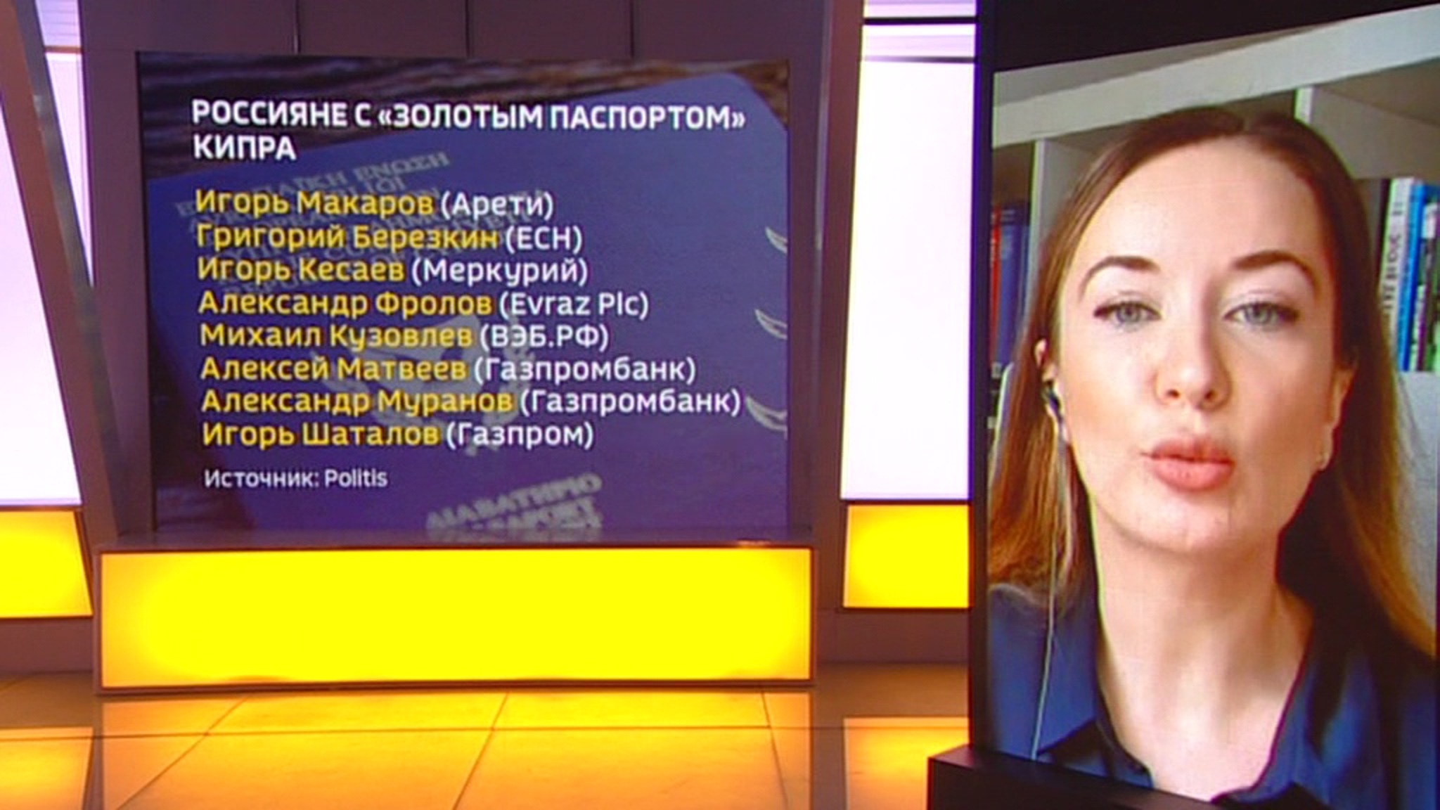 Кипр: налоговый маневр, "золотые паспорта" и гражданство