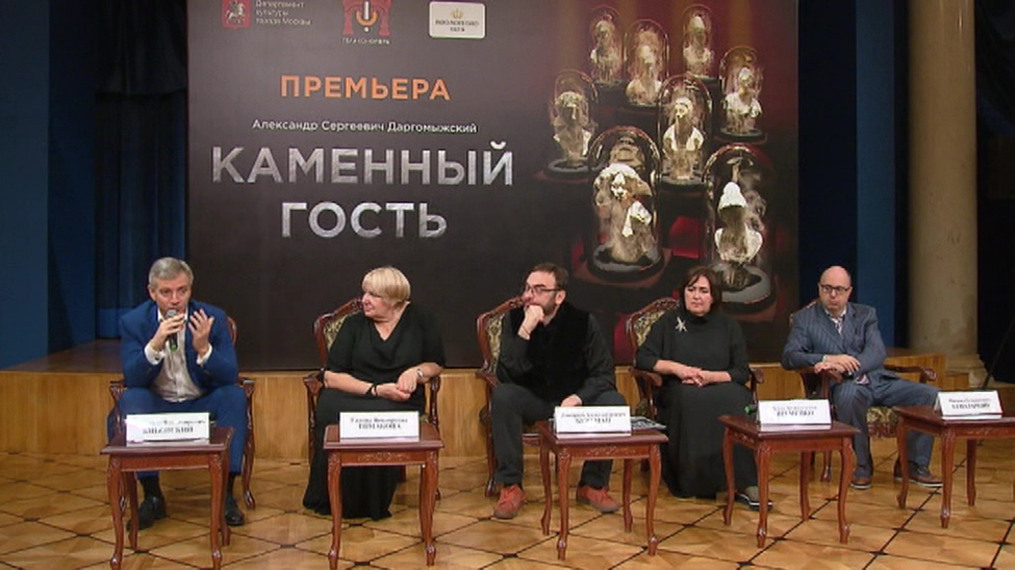 "Геликон-опера" открывает театральный сезон