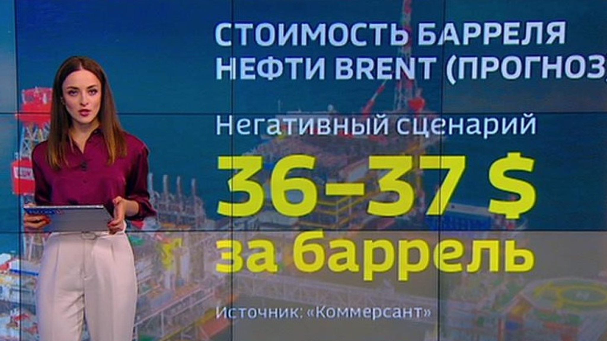 Что происходит на рынке нефти: котировки идут вниз