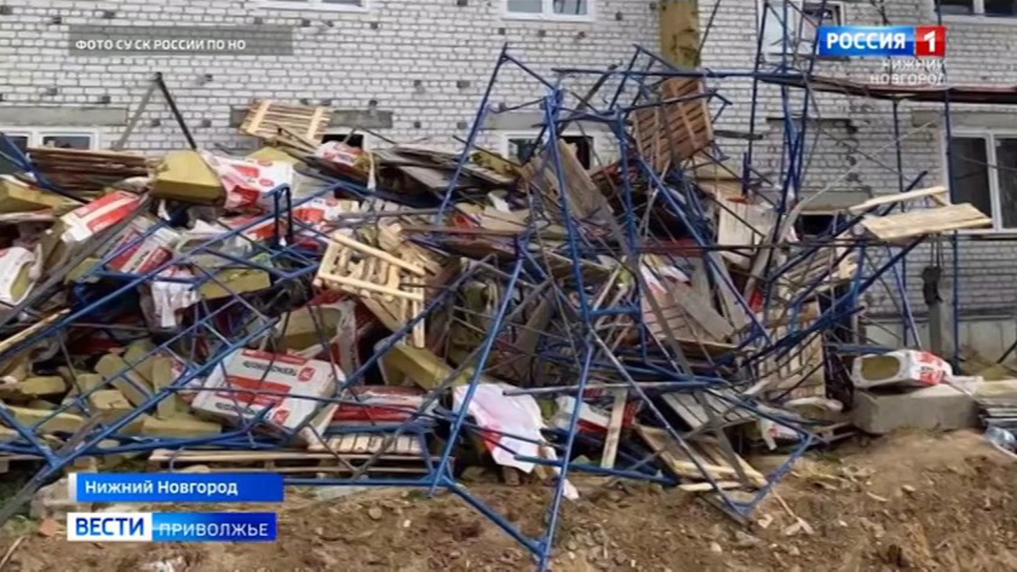При обрушении строительных лесов в Нижнем Новгороде пострадали 7 человек