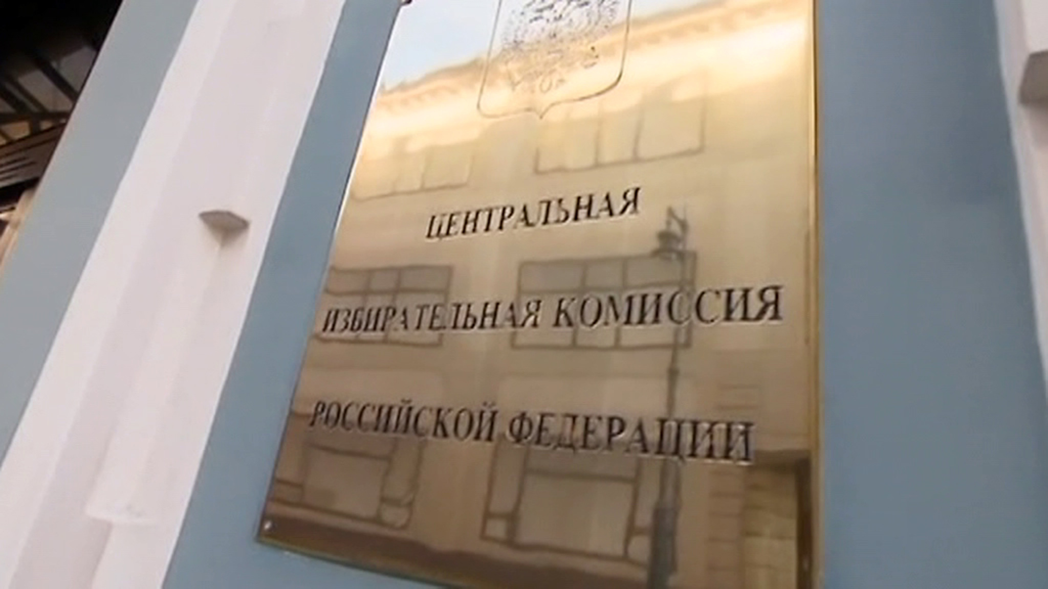 ЦИК: избирательная система полностью к выборам готова