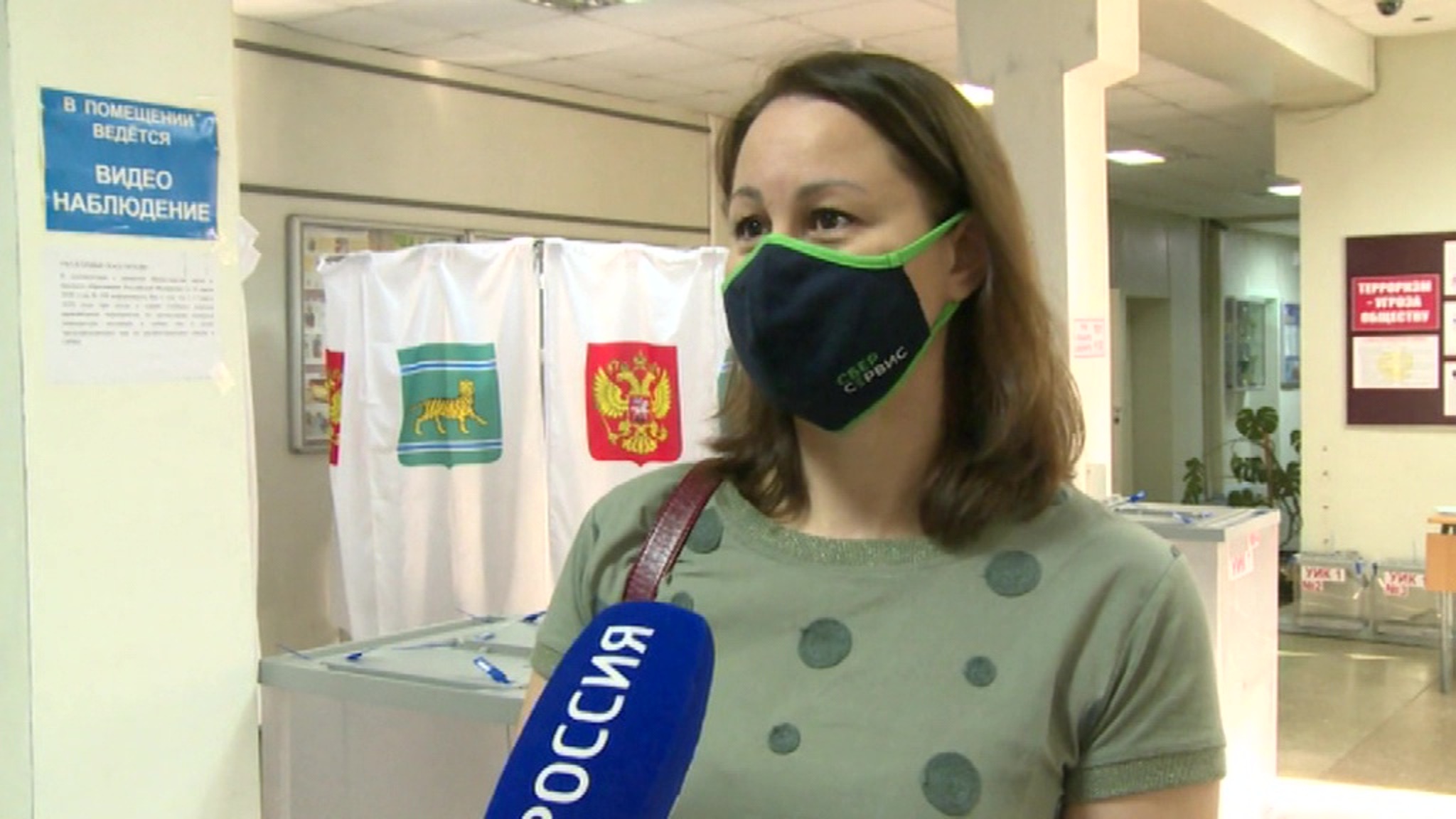 Единый день голосования: ЕАО выбирает губернатора