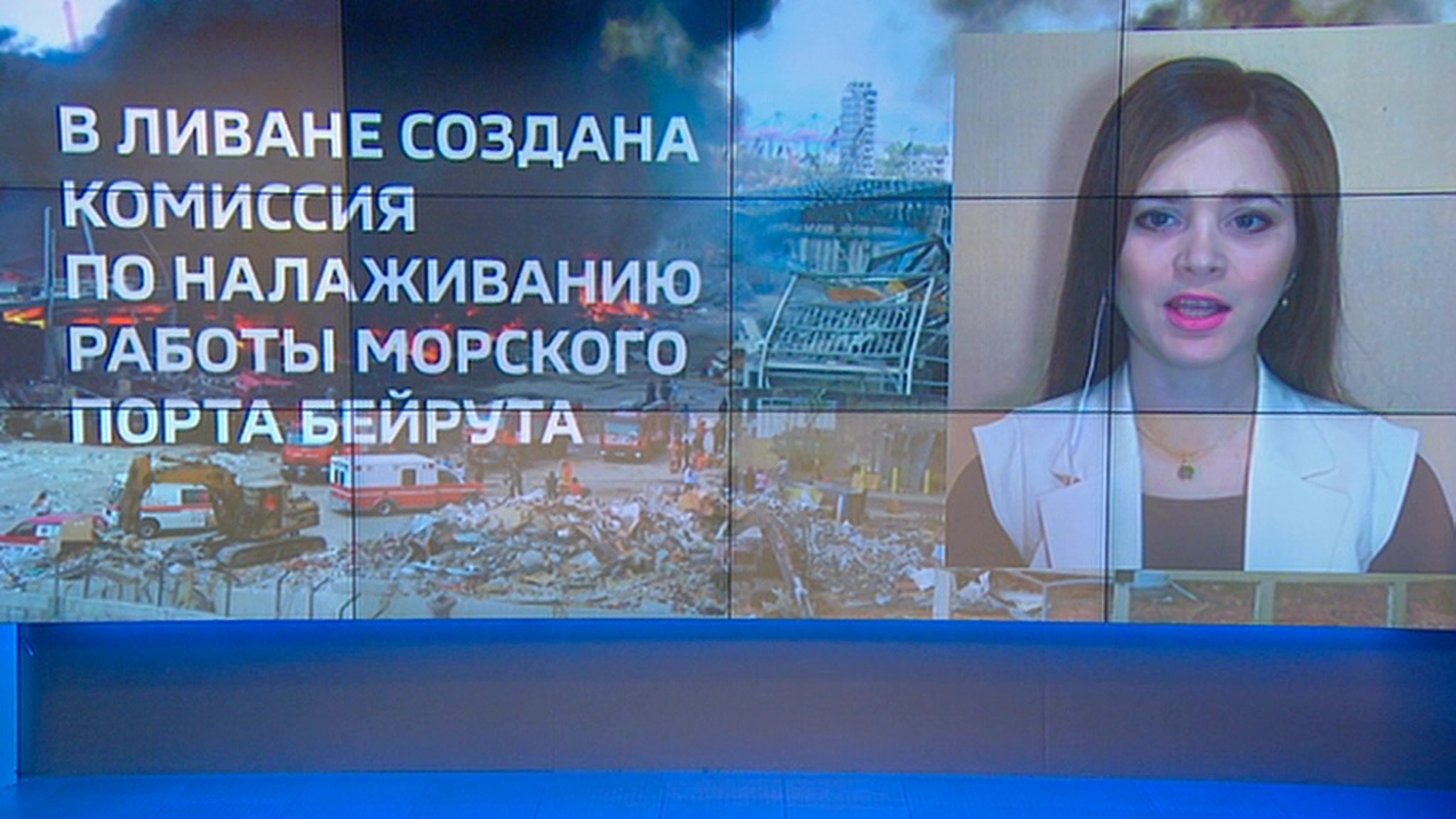 Многострадальный порт в Бейруте и другие мировые события