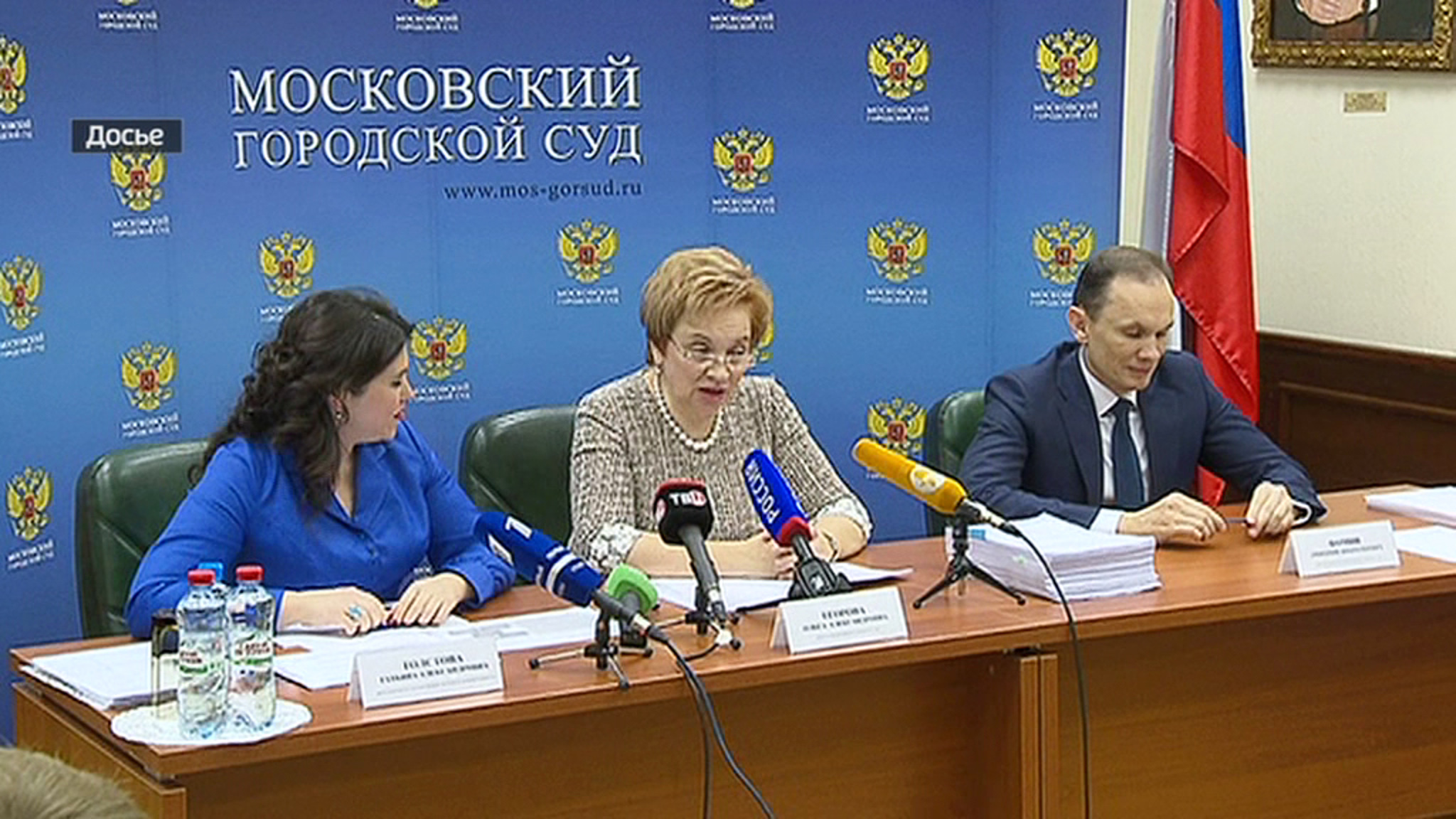 Главный новатор столичной судебной системы: председатель Мосгорсуда уходит в отставку