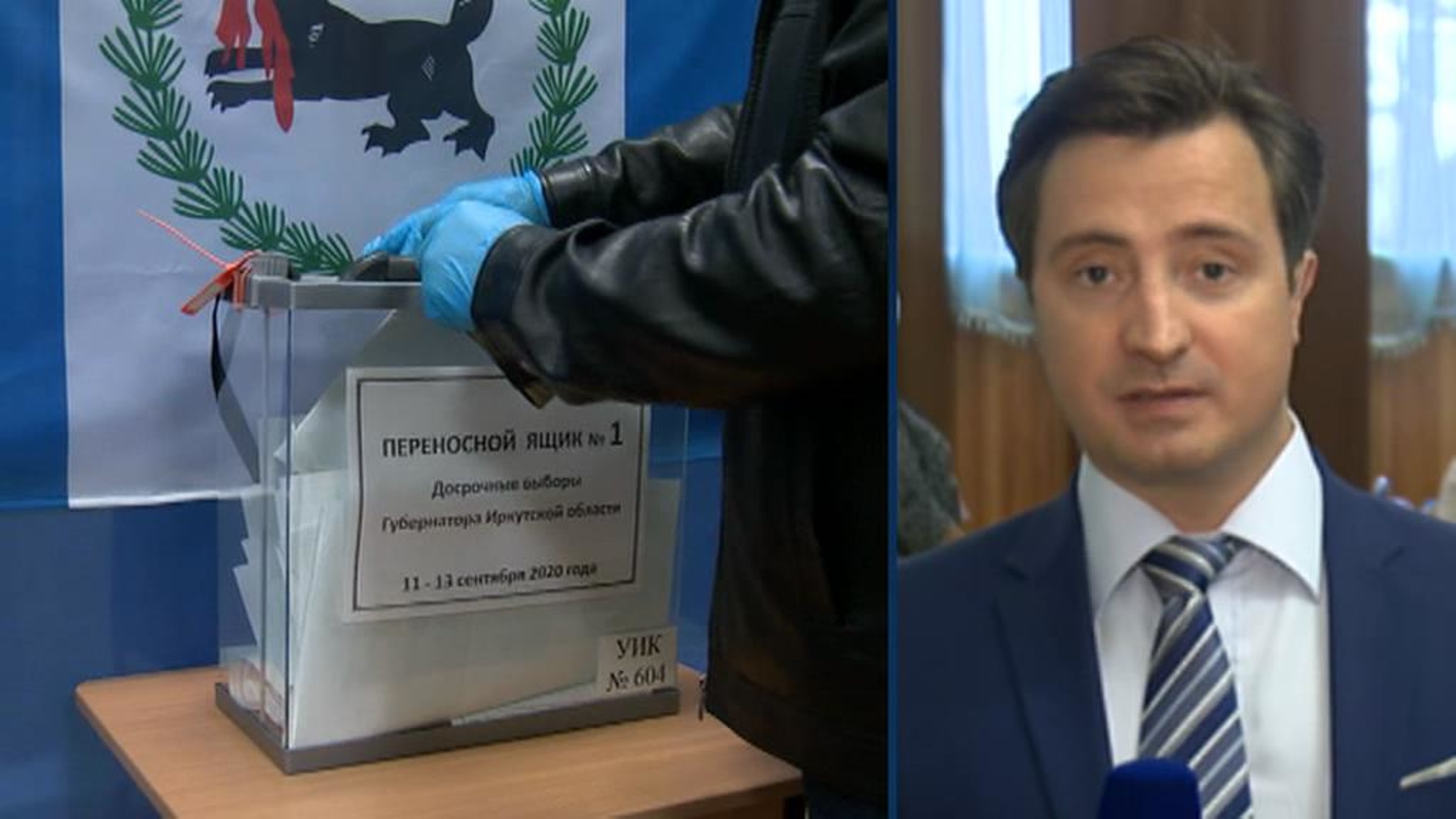 Голосование в Иркутской области: первыми заполнили бюллетени жители отдаленных районов