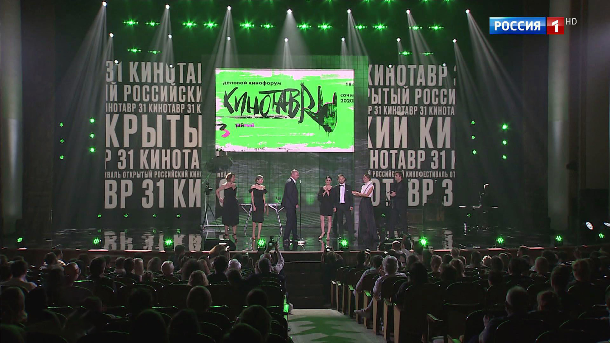 В Сочи открылся 31-й "Кинотавр" (сюжет программы "Вести")
