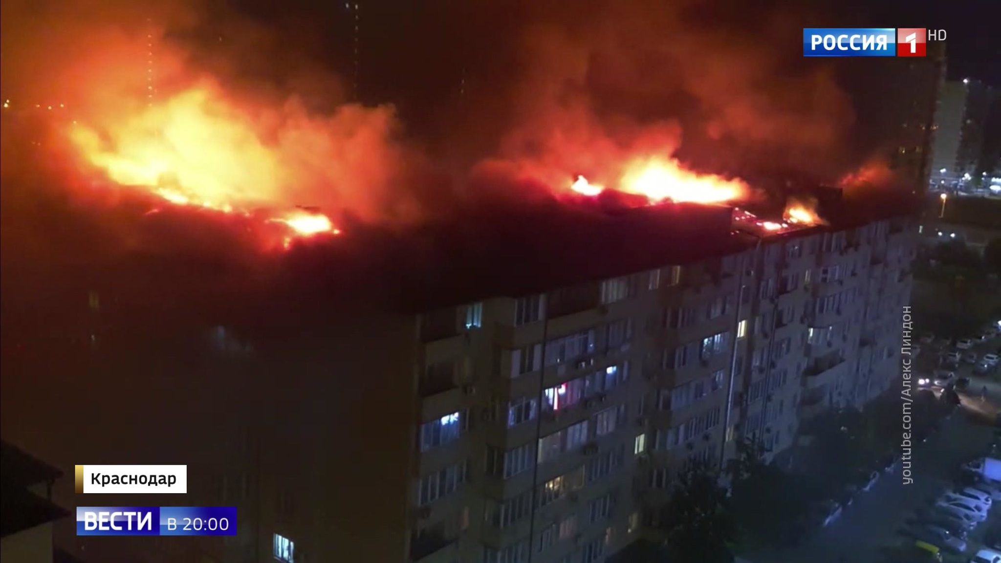 В Краснодаре изучают причины пожара в восьмиэтажном жилом доме