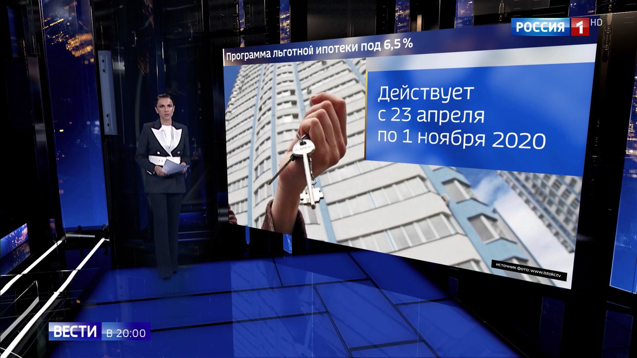Российский ипотечный рынок полностью восстановился после пандемии