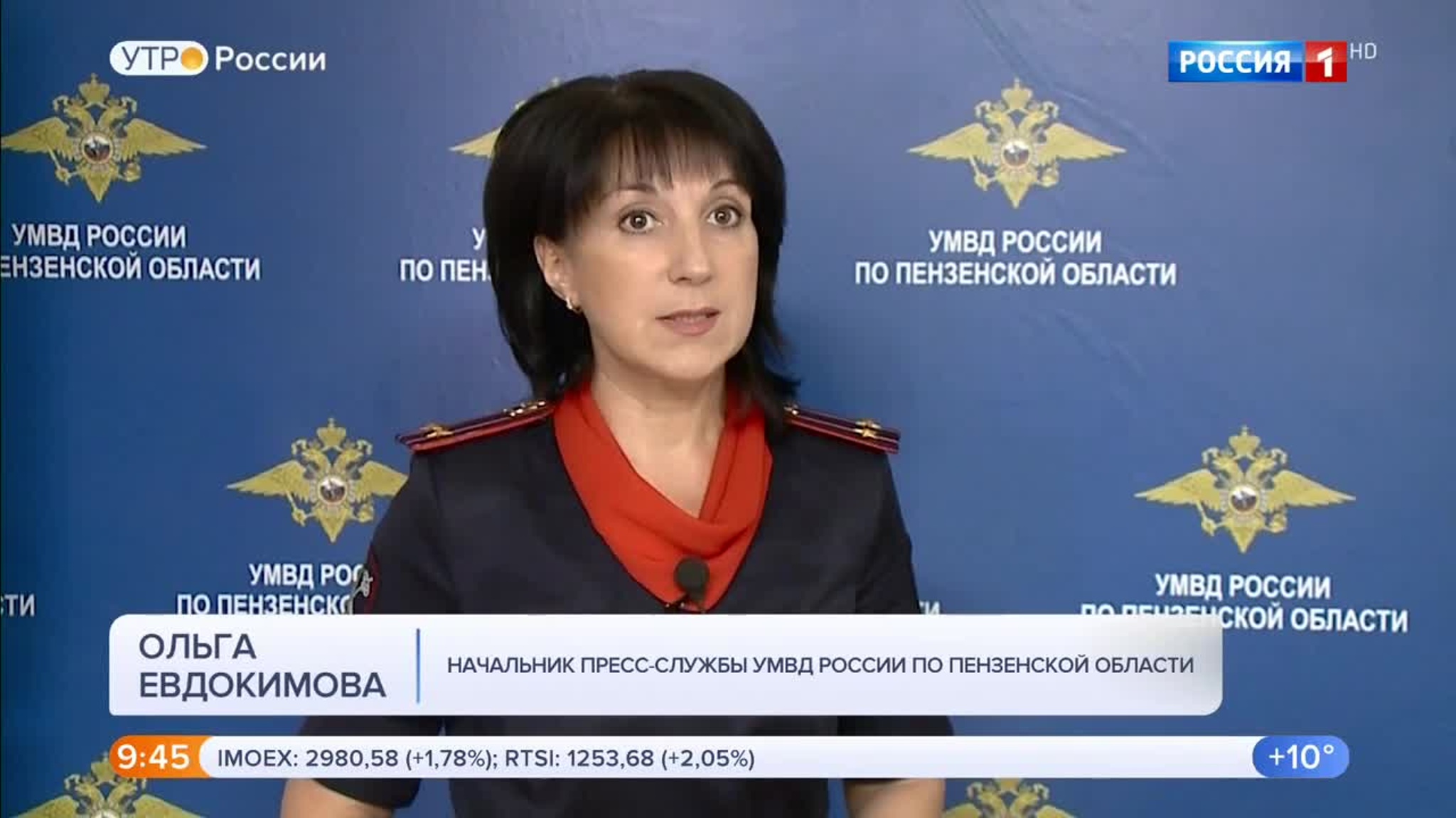 Эфир от 16.09.2020 (09:30)