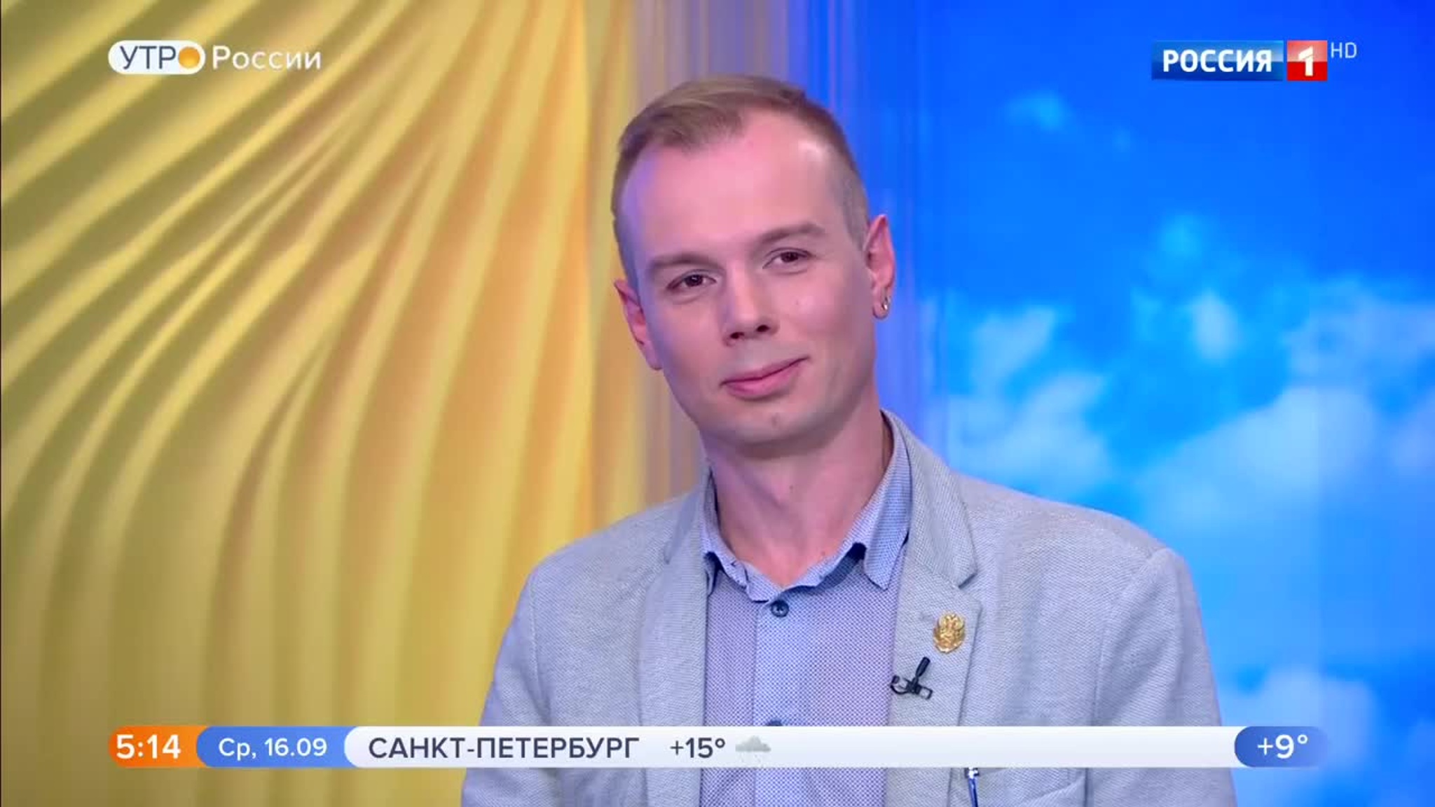 Эфир от 16.09.2020 (05:00)