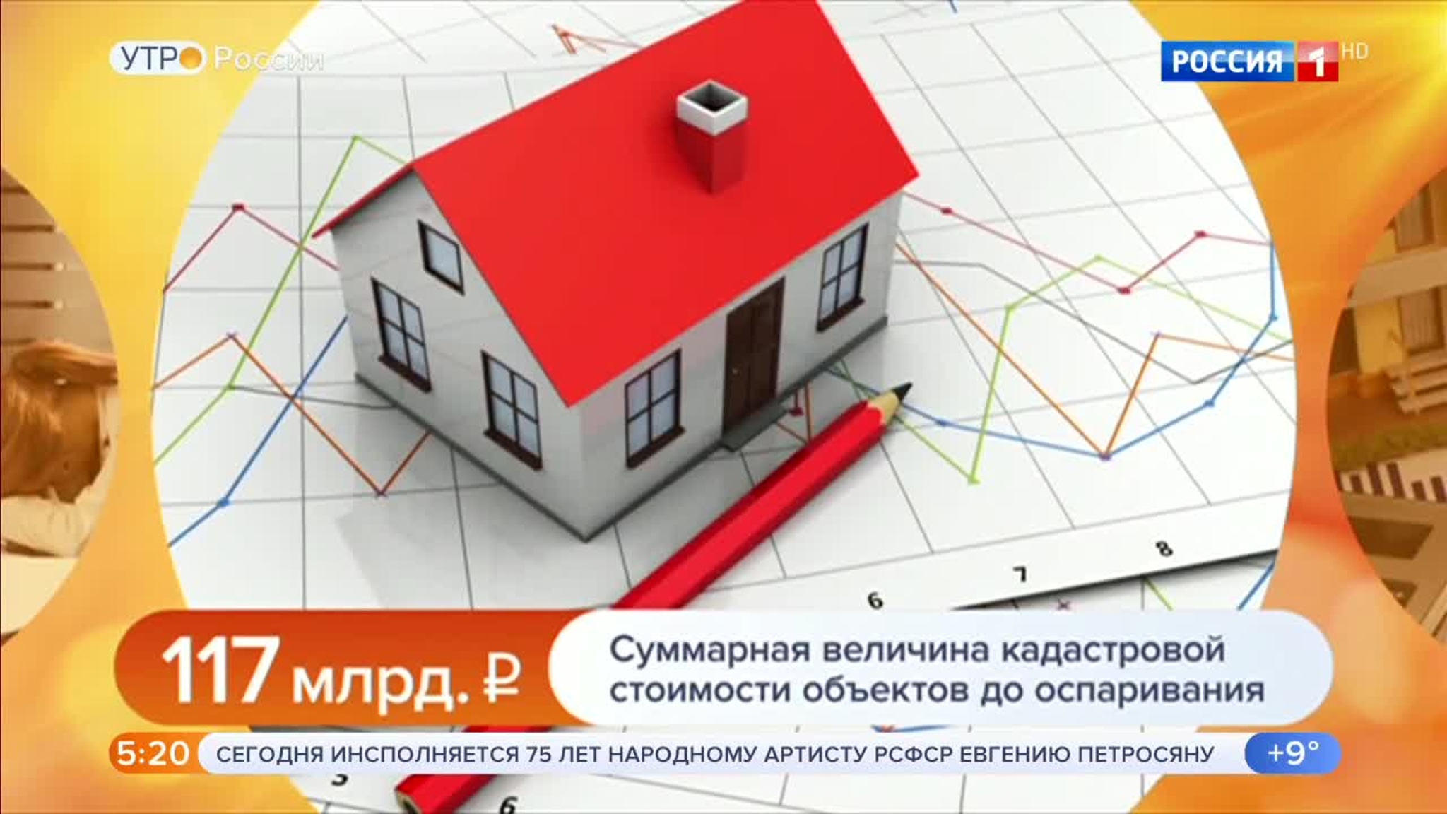 Эфир от 16.09.2020 (05:00)