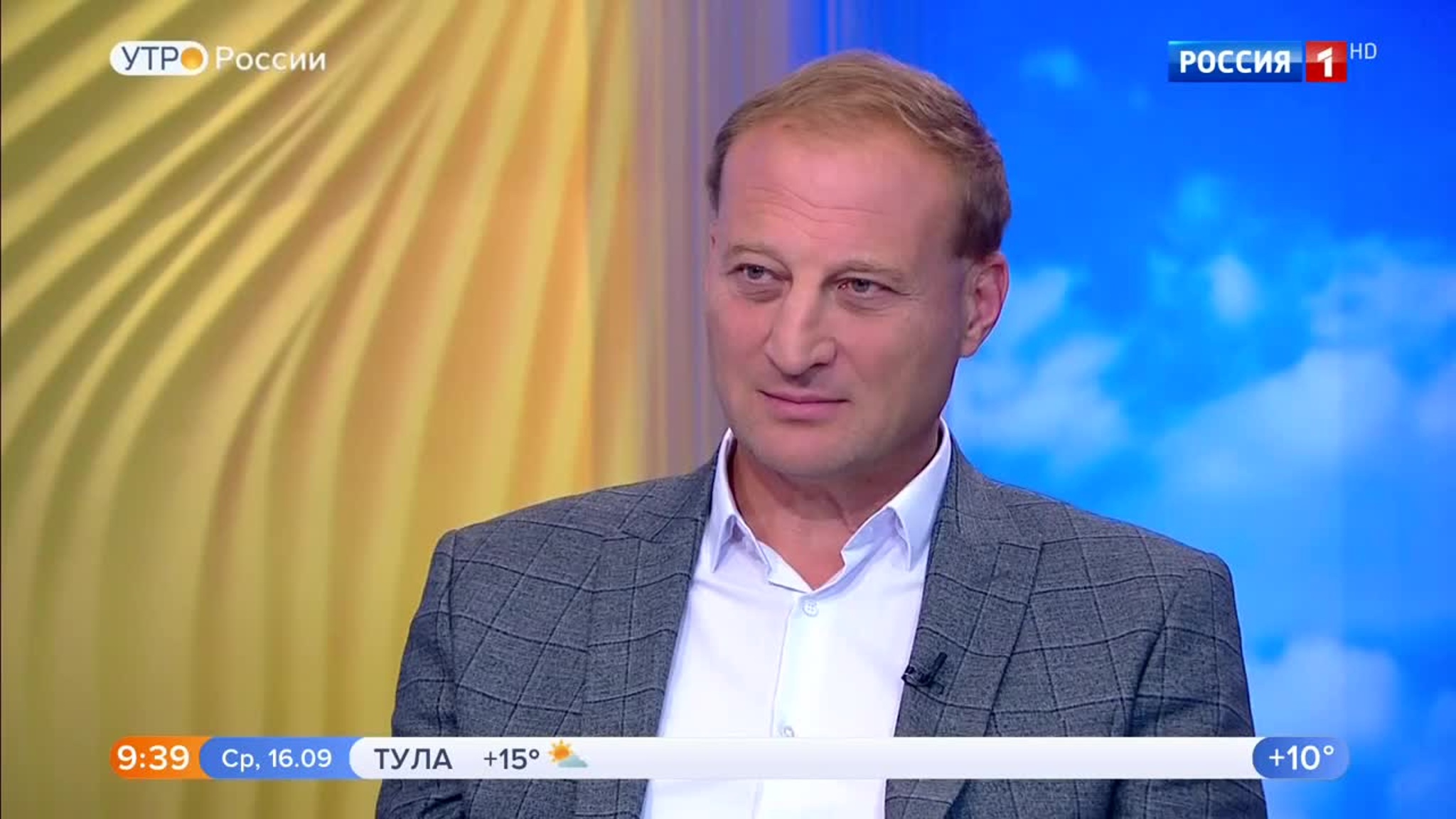 Эфир от 16.09.2020 (09:30)
