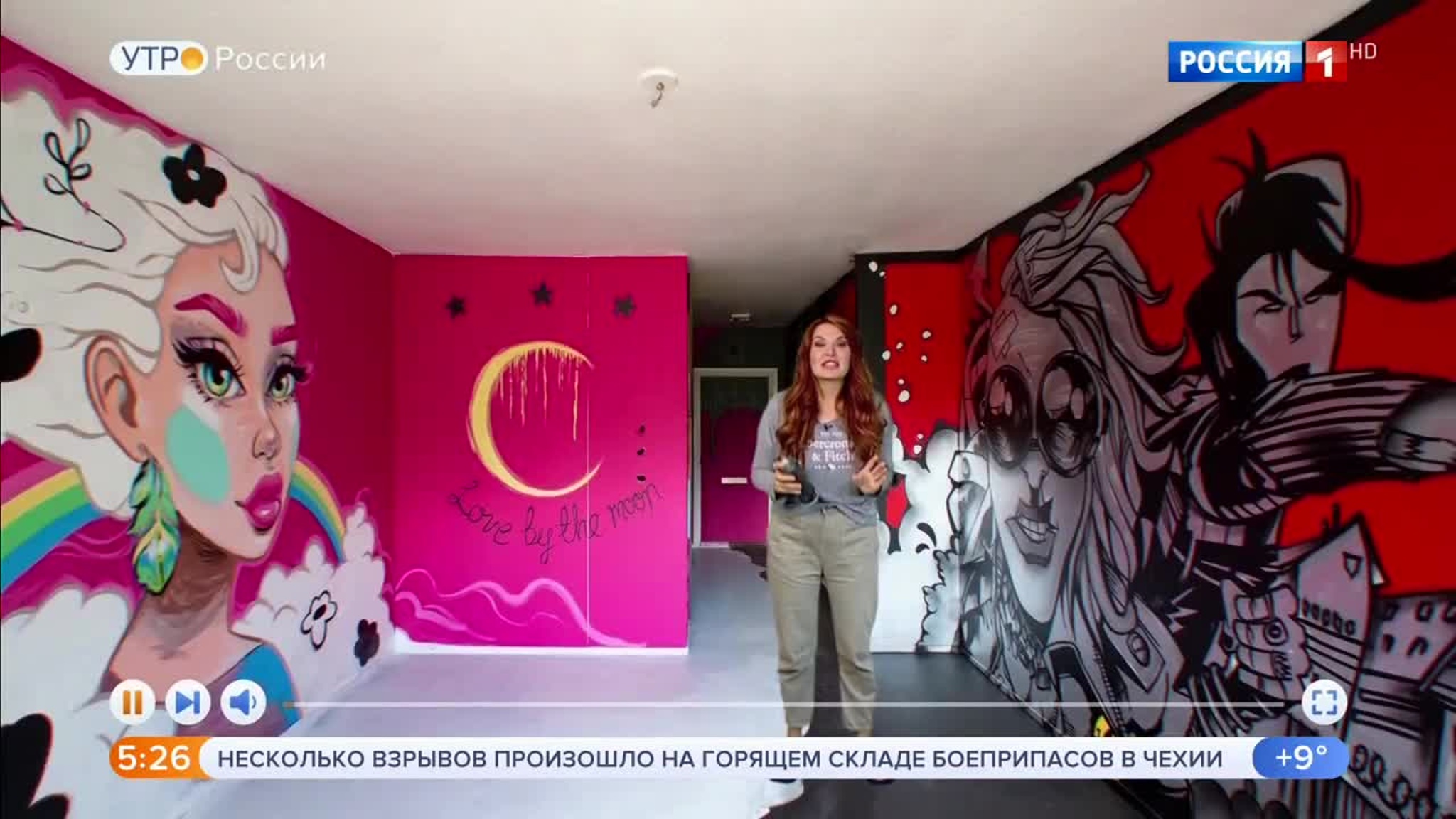 Эфир от 16.09.2020 (05:00)