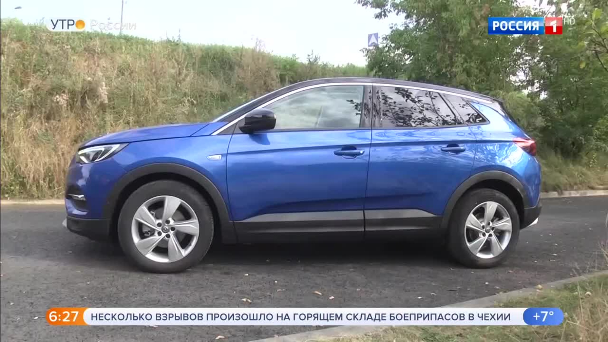 Эфир от 16.09.2020 (05:00)