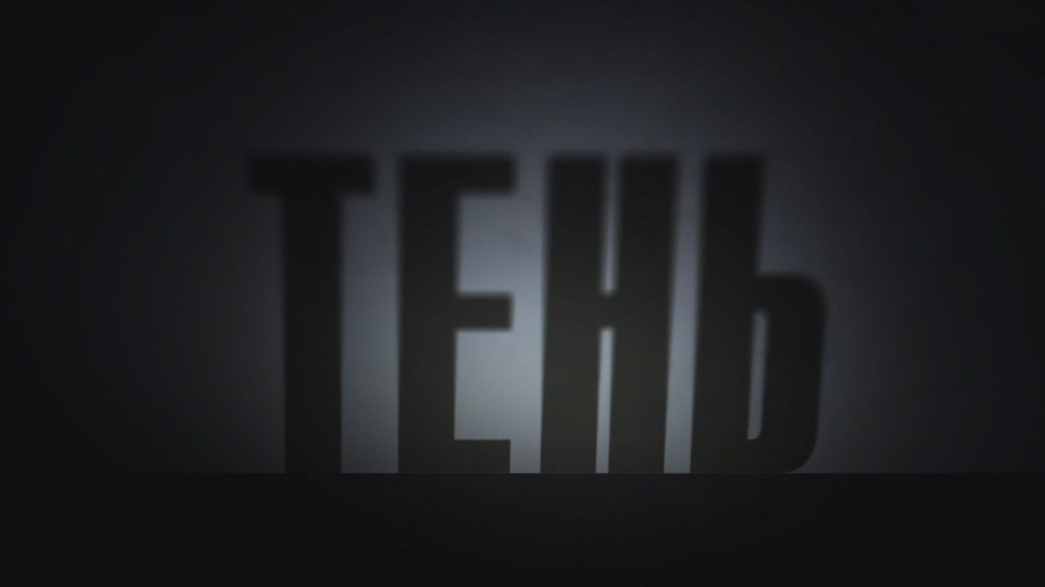 Тень