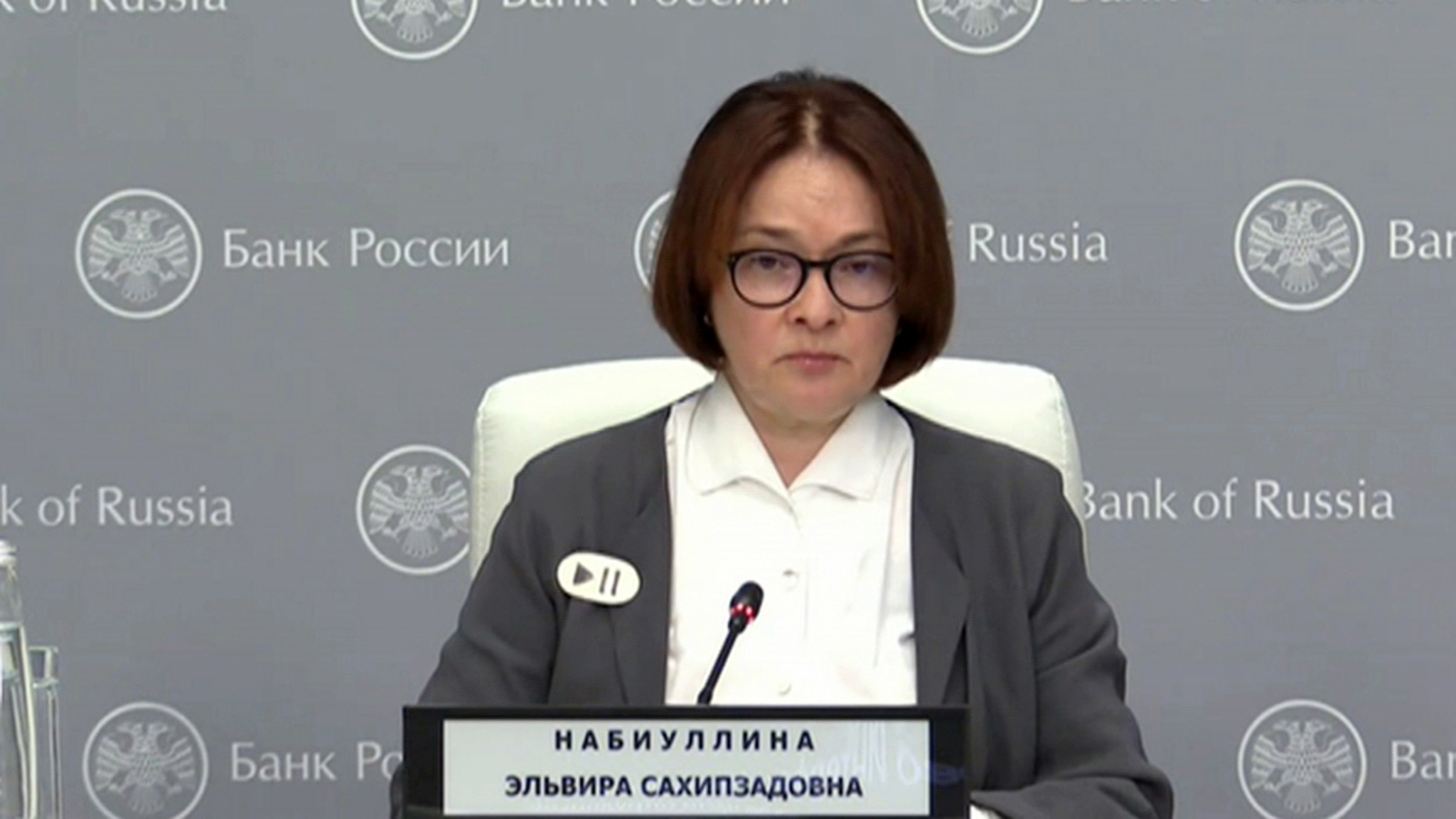 Банк России оставил ключевую ставку на уровне 4,25%