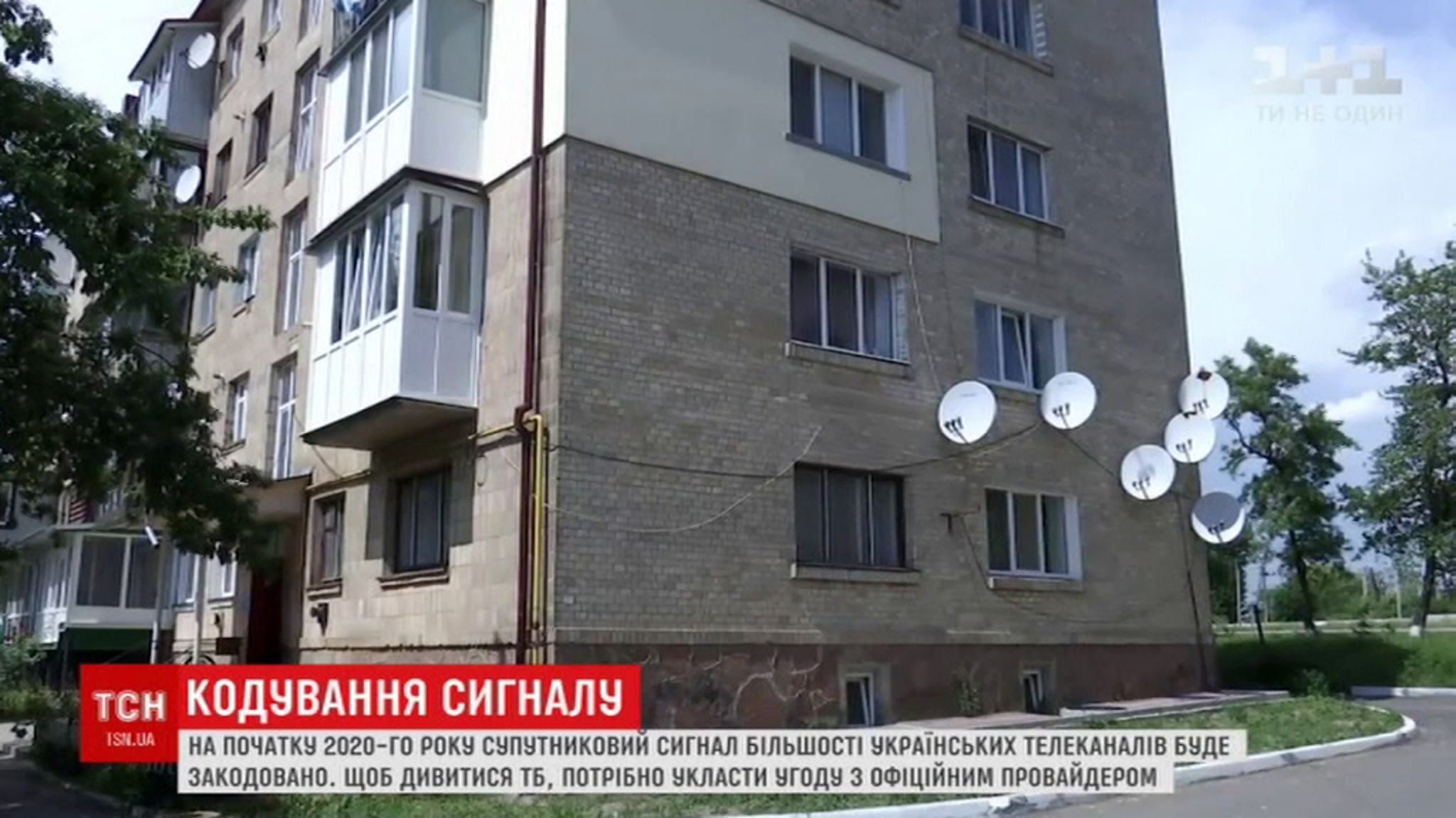 На Украине победила жадность: зрители западной части страны предпочитают российское ТВ