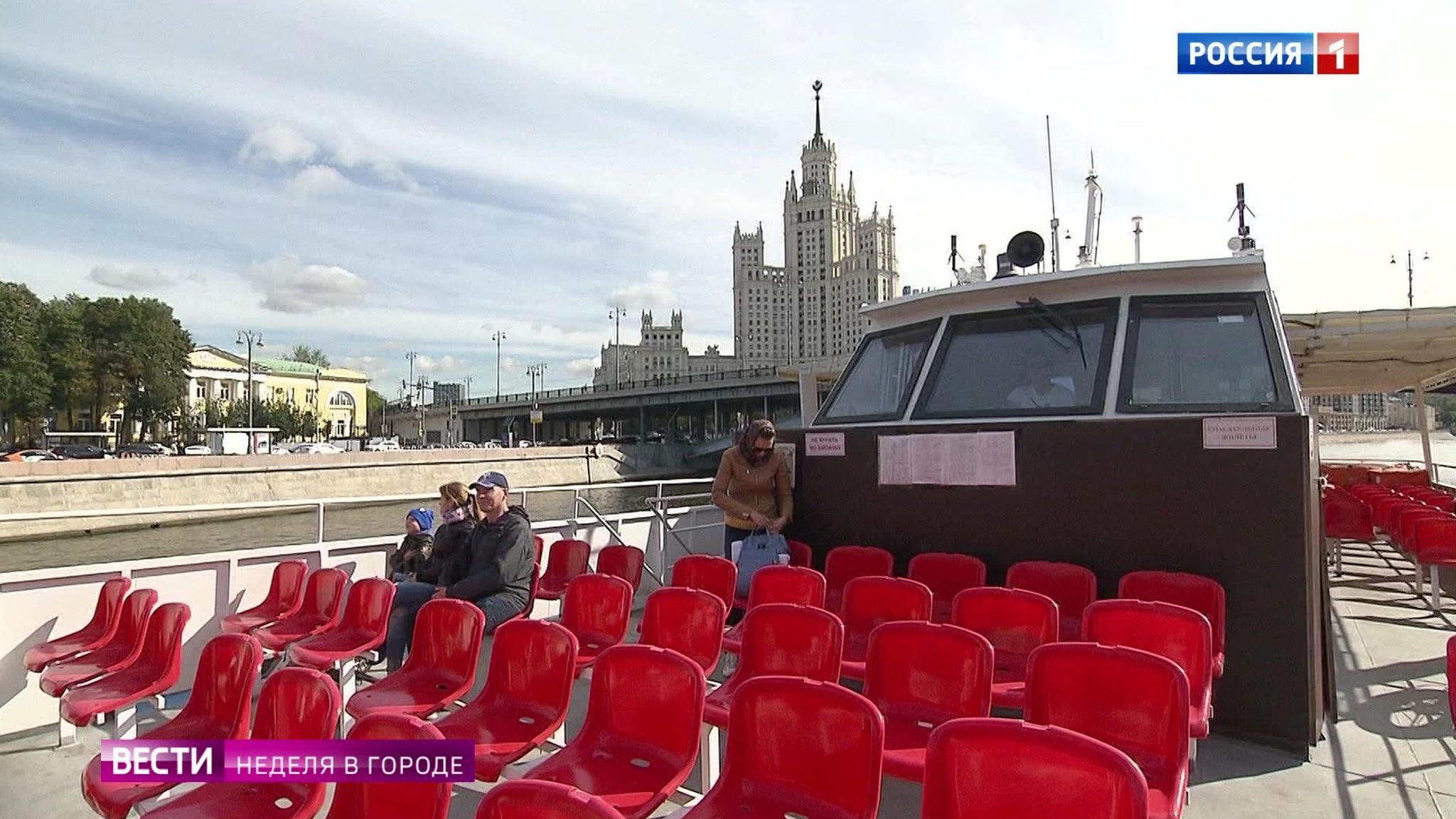 На работу и обратно по реке: новые маршруты Москвы