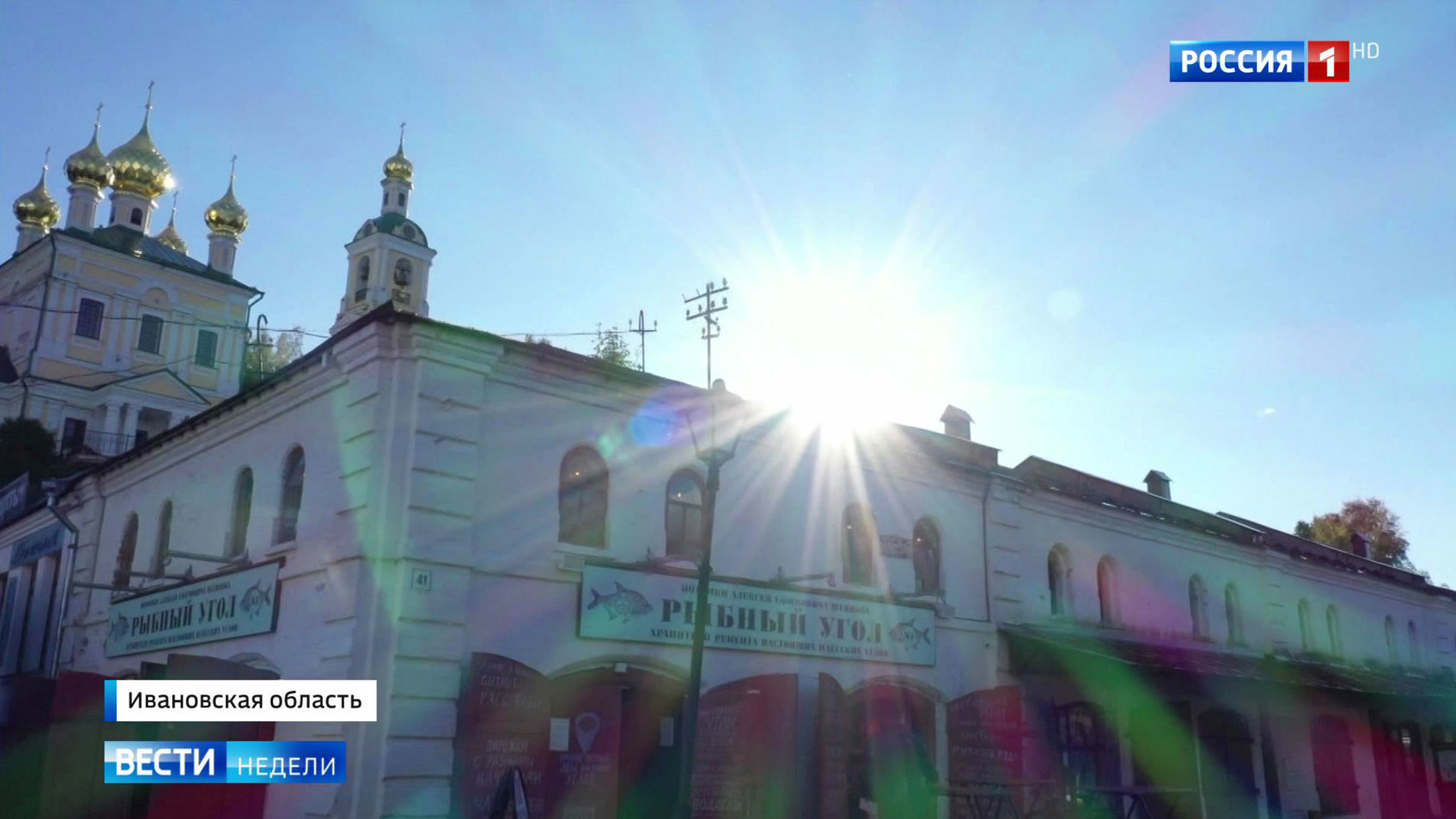Познавательный туризм: в России много милых городков