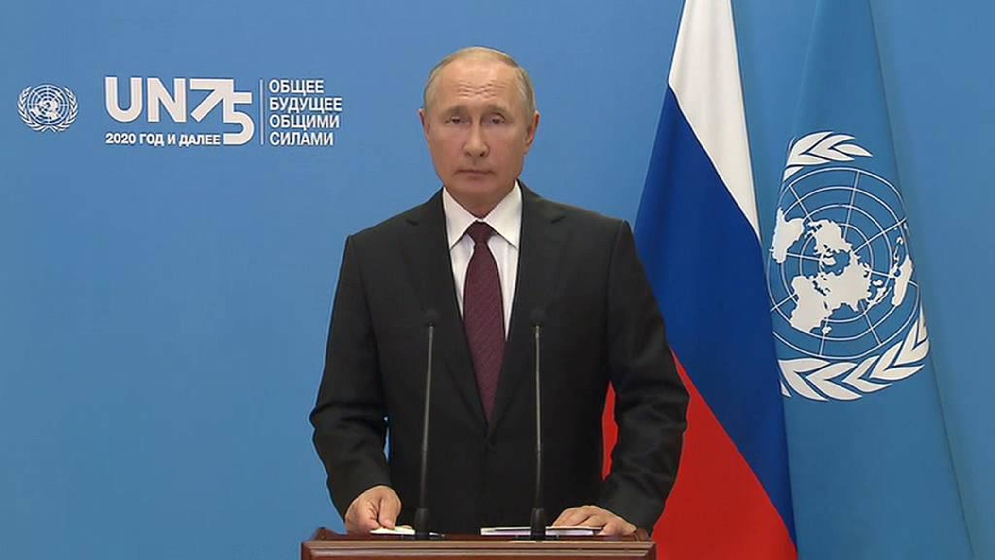 Путин призвал ООН адаптироваться к реалиям меняющегося мира