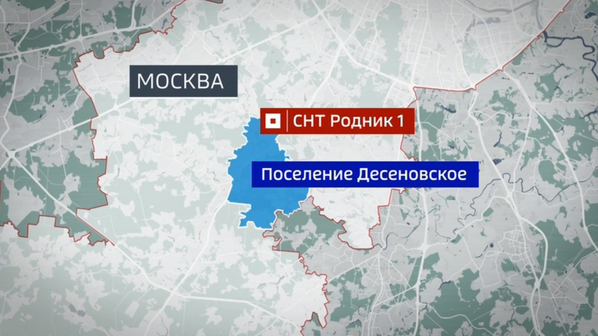В Новой Москве найдены тела двух человек