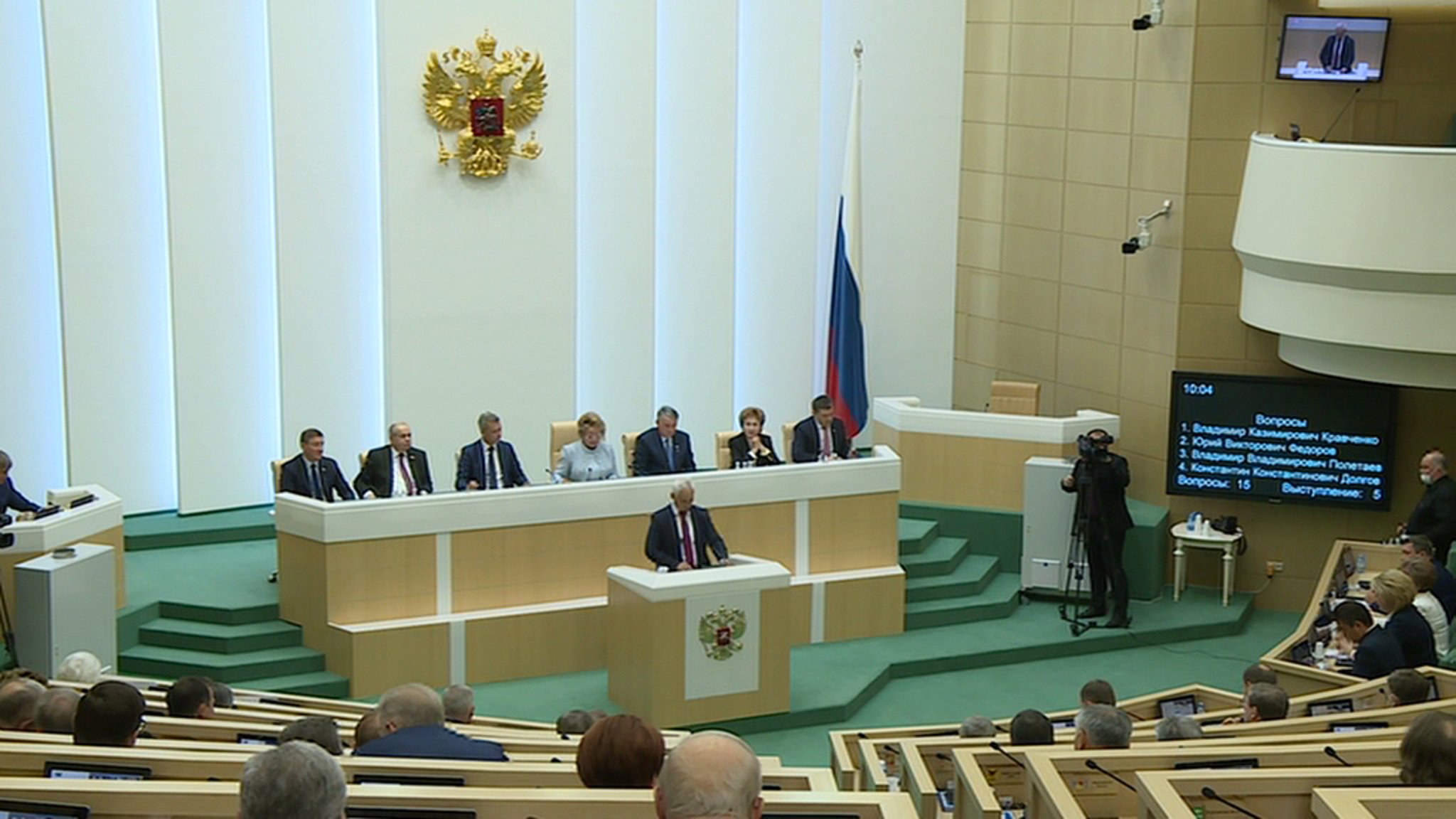 Совет Федерации ввел пост второго первого вице-спикера