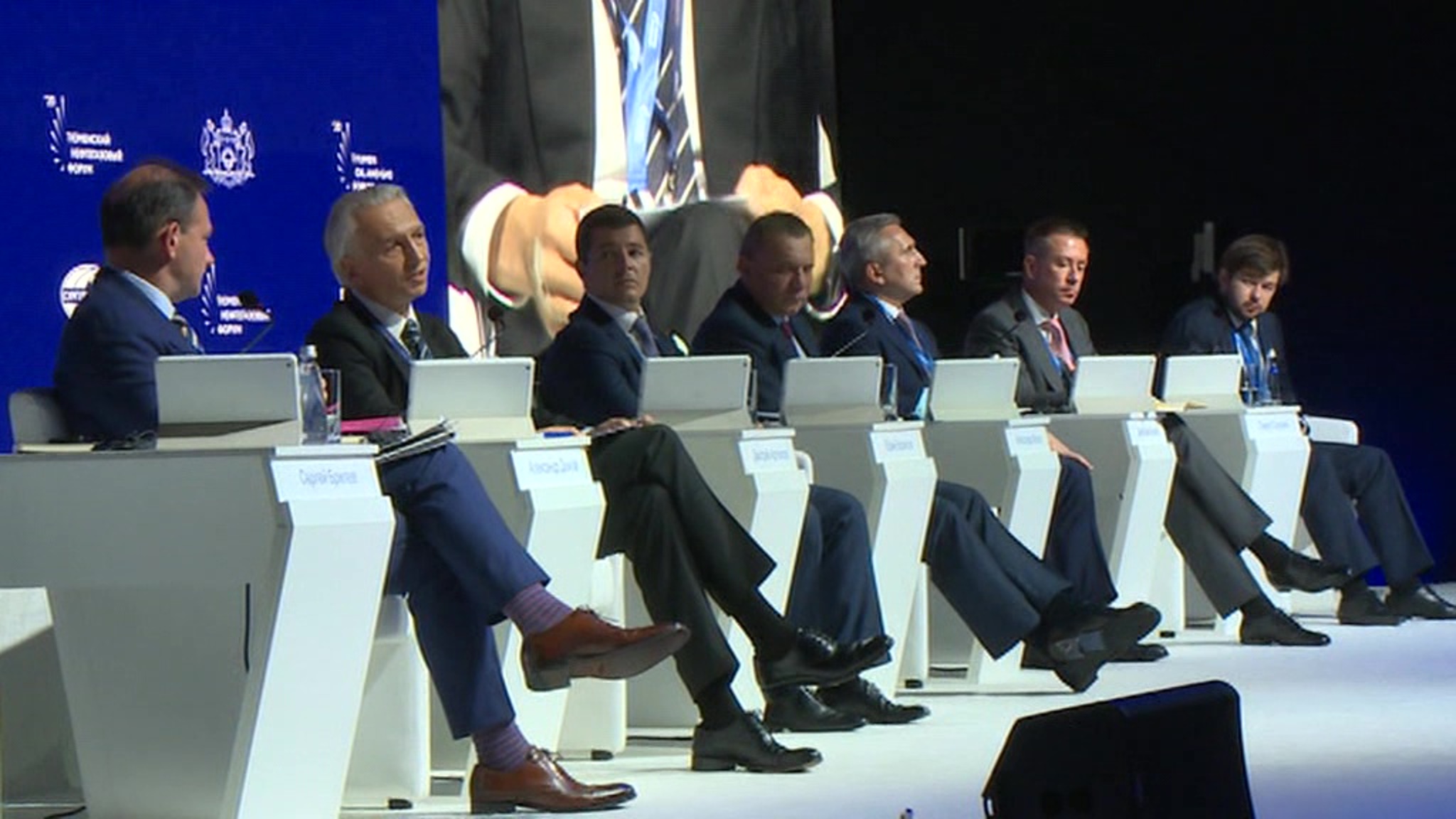 На нефтегазовом форуме в Тюмени обсудили будущее ТЭК