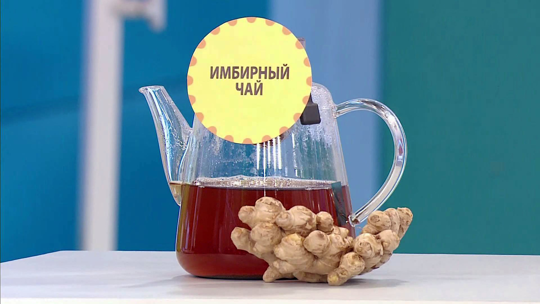 Врачи назвали чай от всех болезней