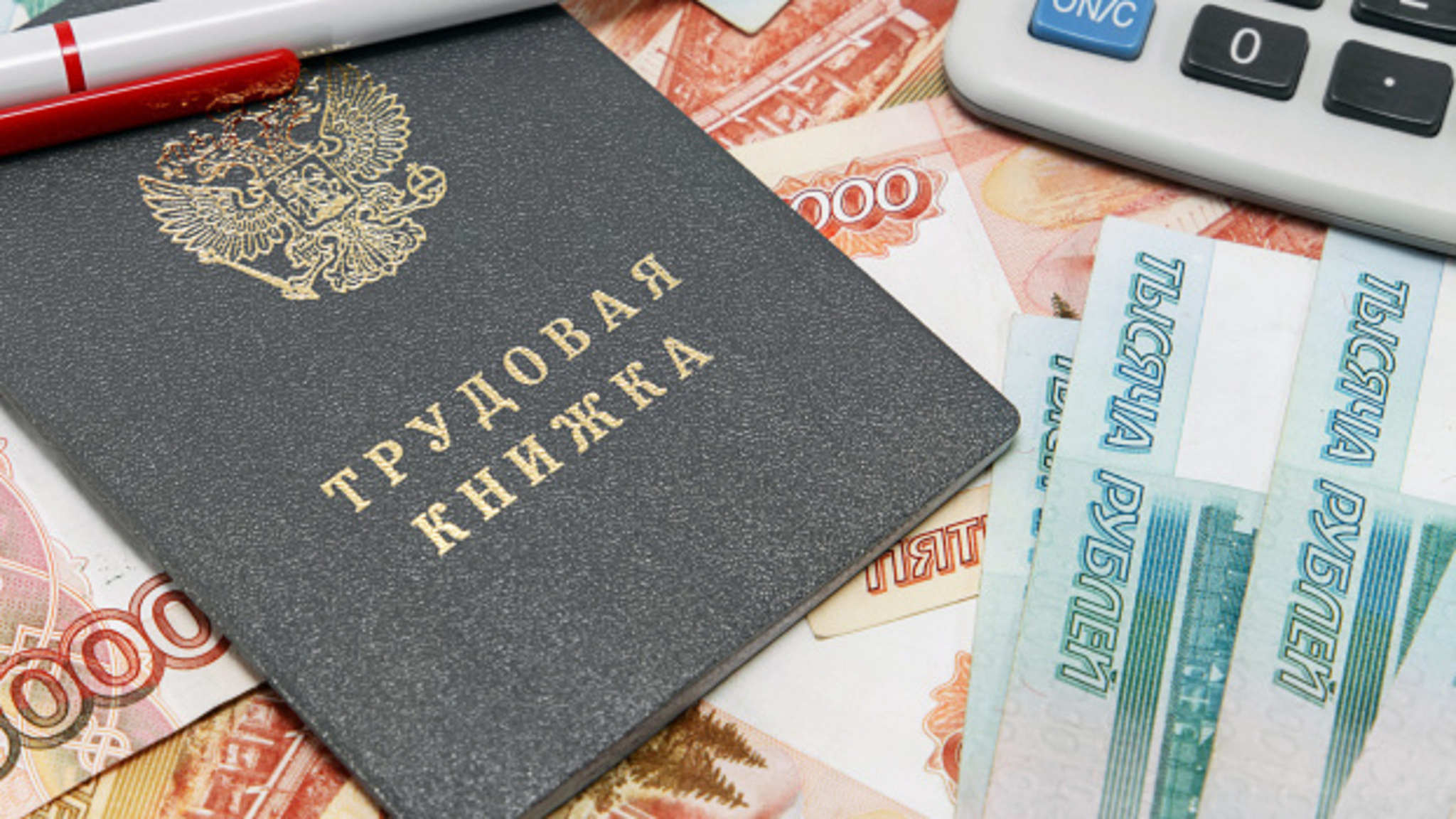 Минтруд разъяснил порядок оплаты труда с 4 по 7 мая