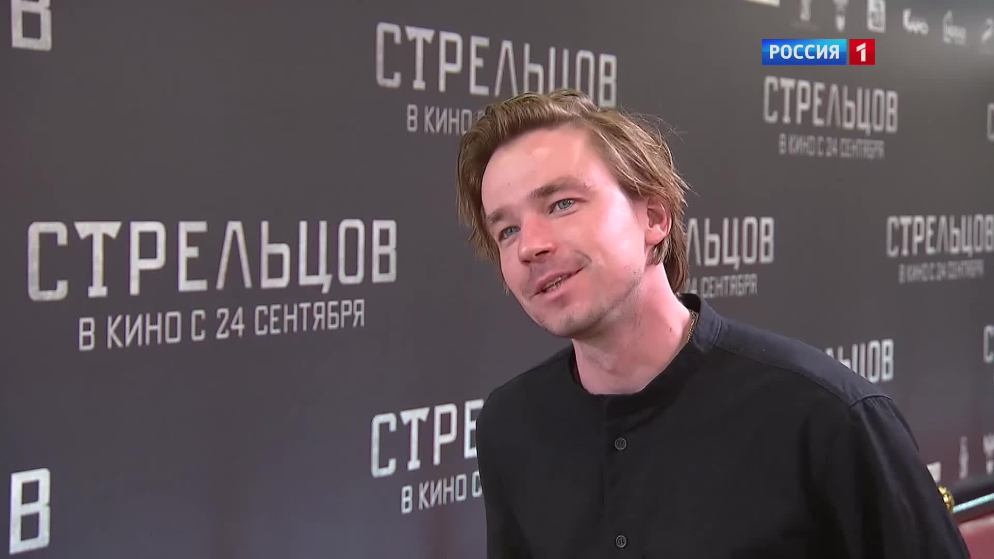 "Я просто кайфовал" – Александр Петров рассказал о съемках "Стрельцова"