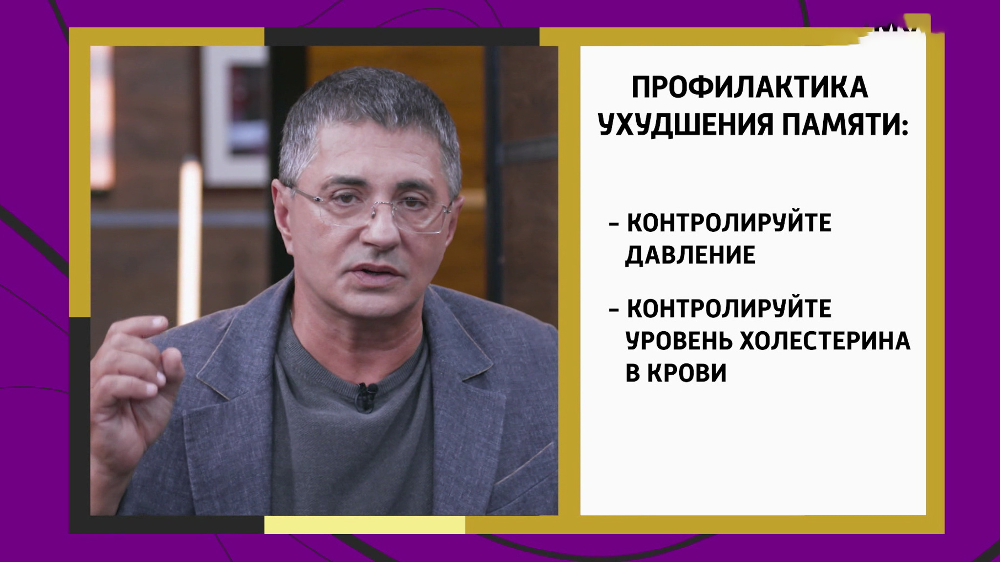 Могут ли от нехватки витаминов появиться проблемы с памятью?