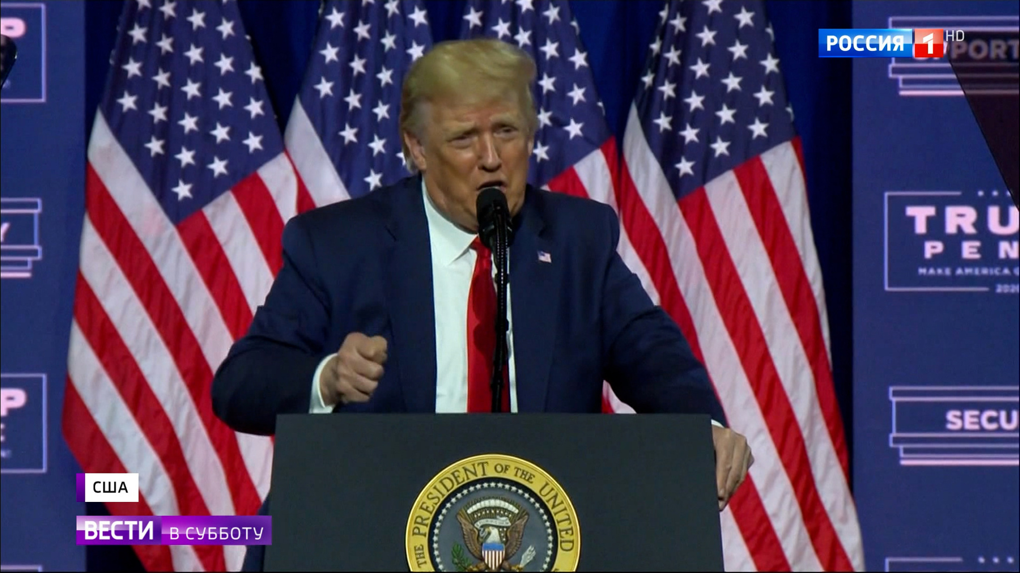 Трамп посулил чернокожим "платину"