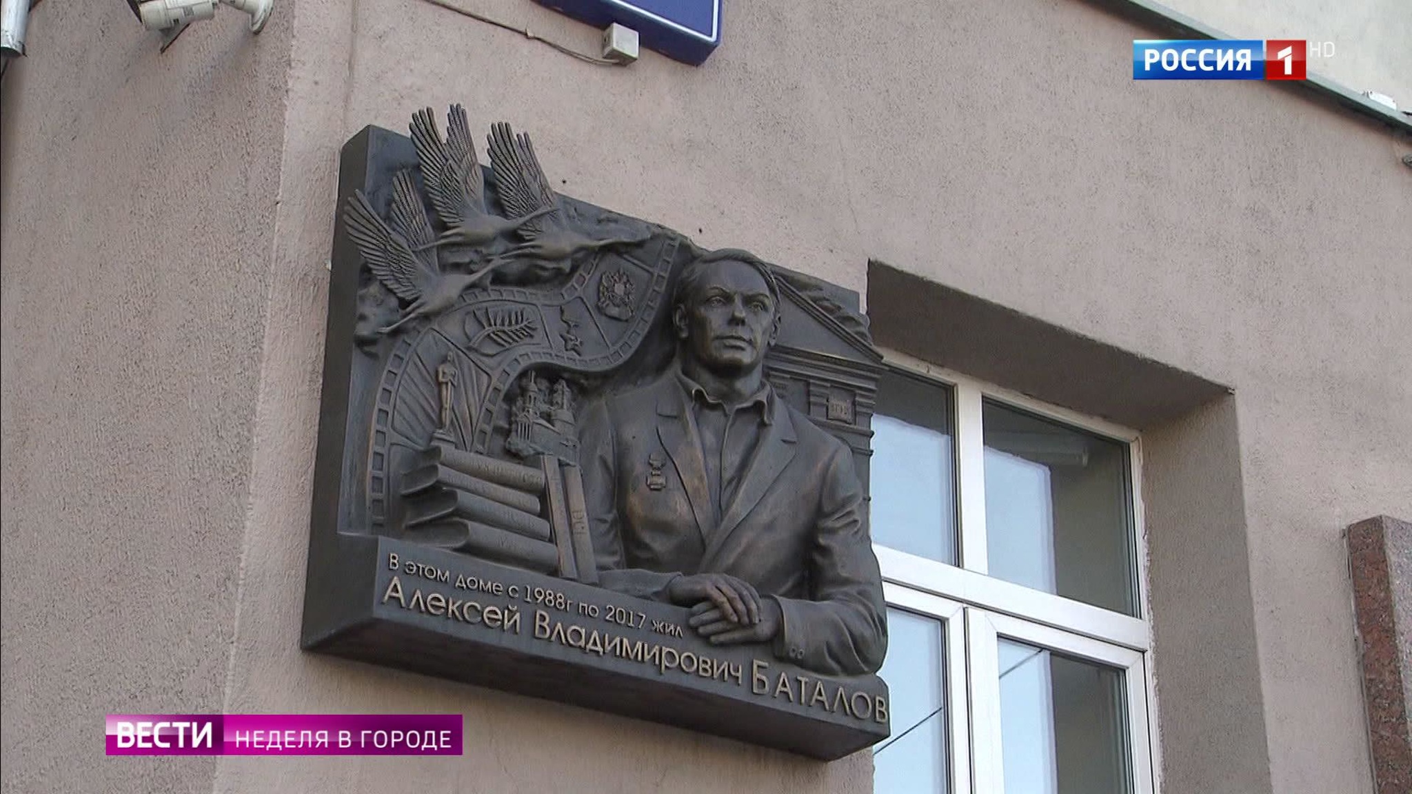 Кто лишил семью Алексея Баталова собственности? Новые подробности