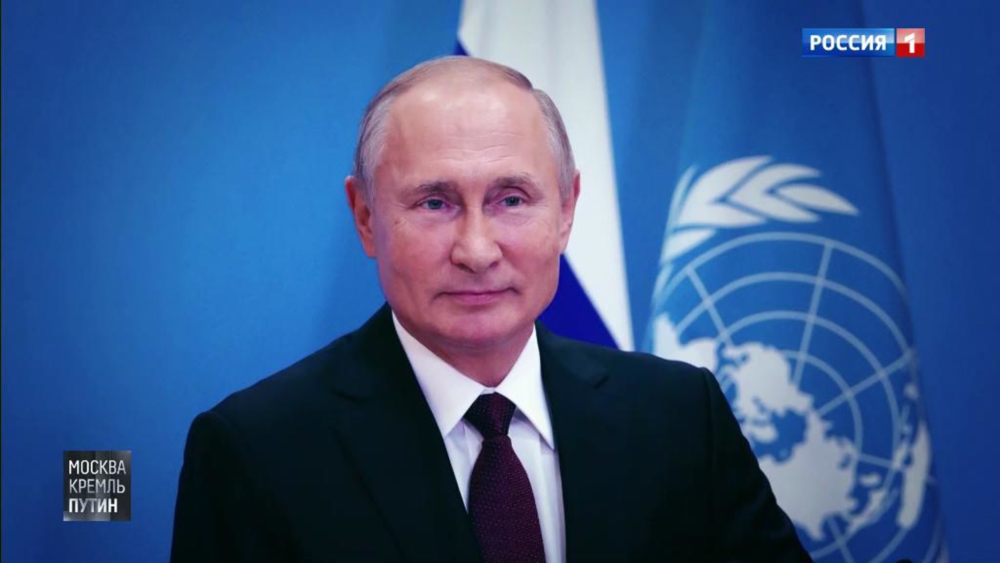 Без генеральных репетиций: как Путин записывал послание для ООН
