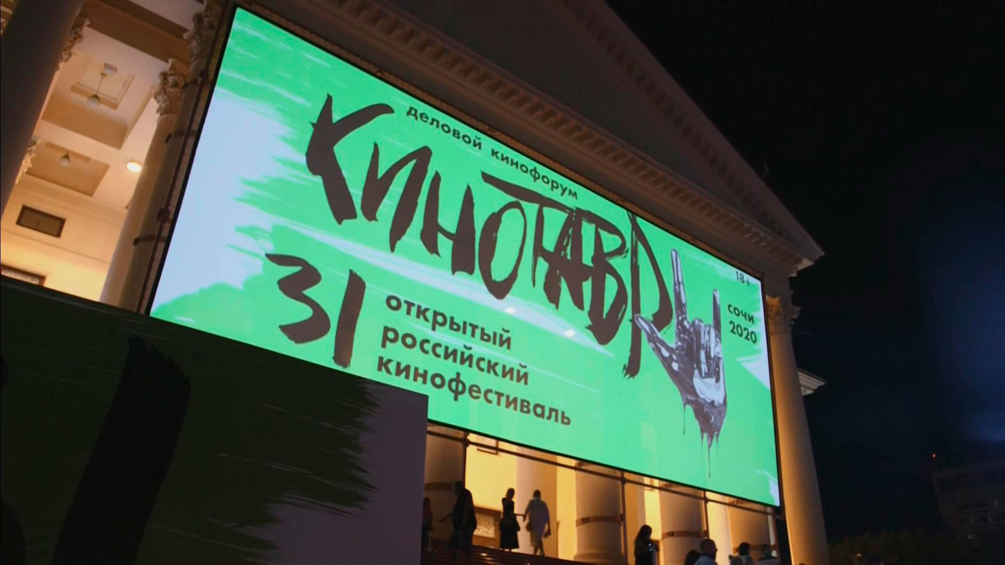 Жюри кинофестиваля "Кинотавр" возглавит Чулпан Хаматова