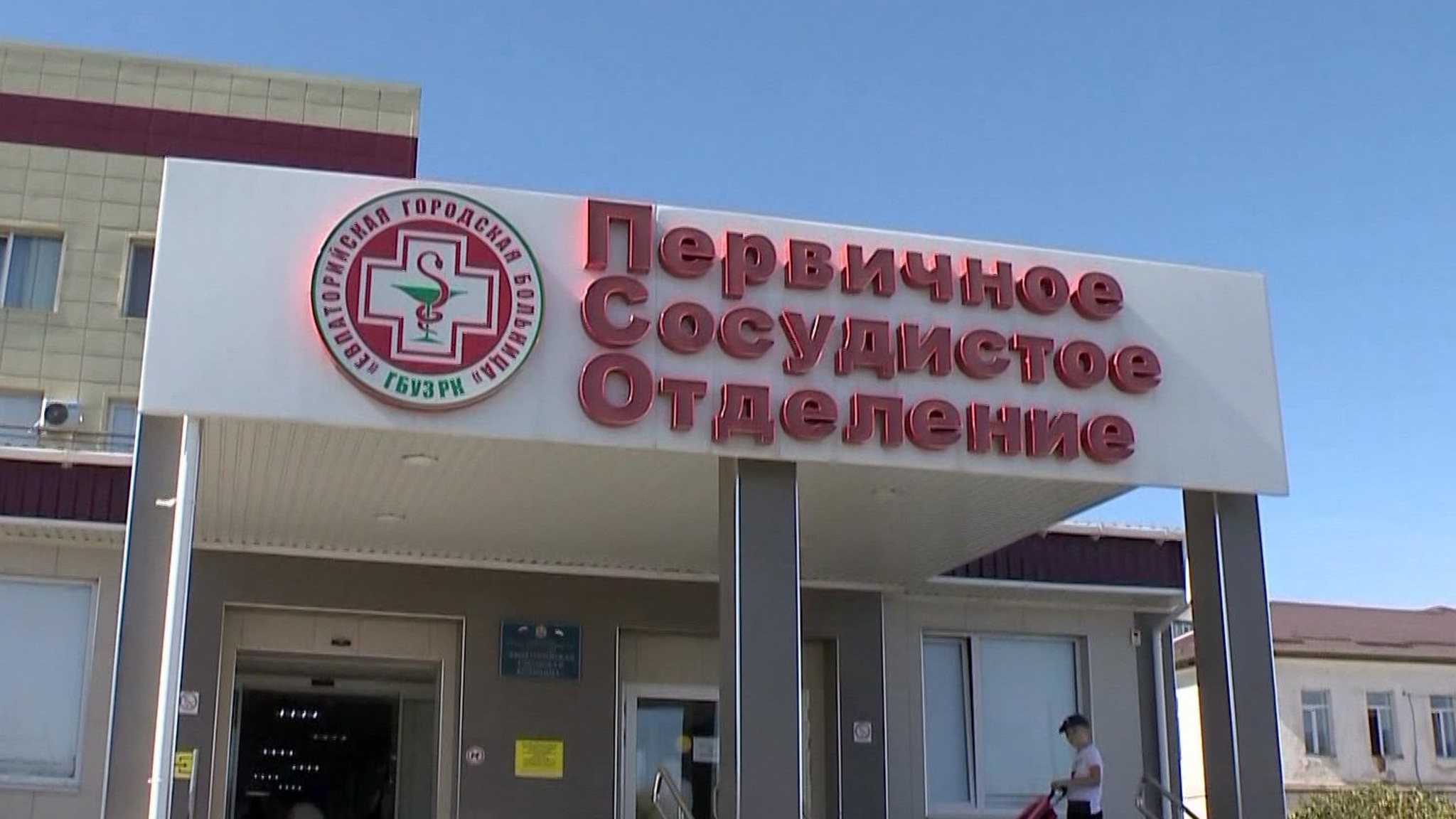 Евпаторийскую больницу оборудовали новейшей современной медтехникой