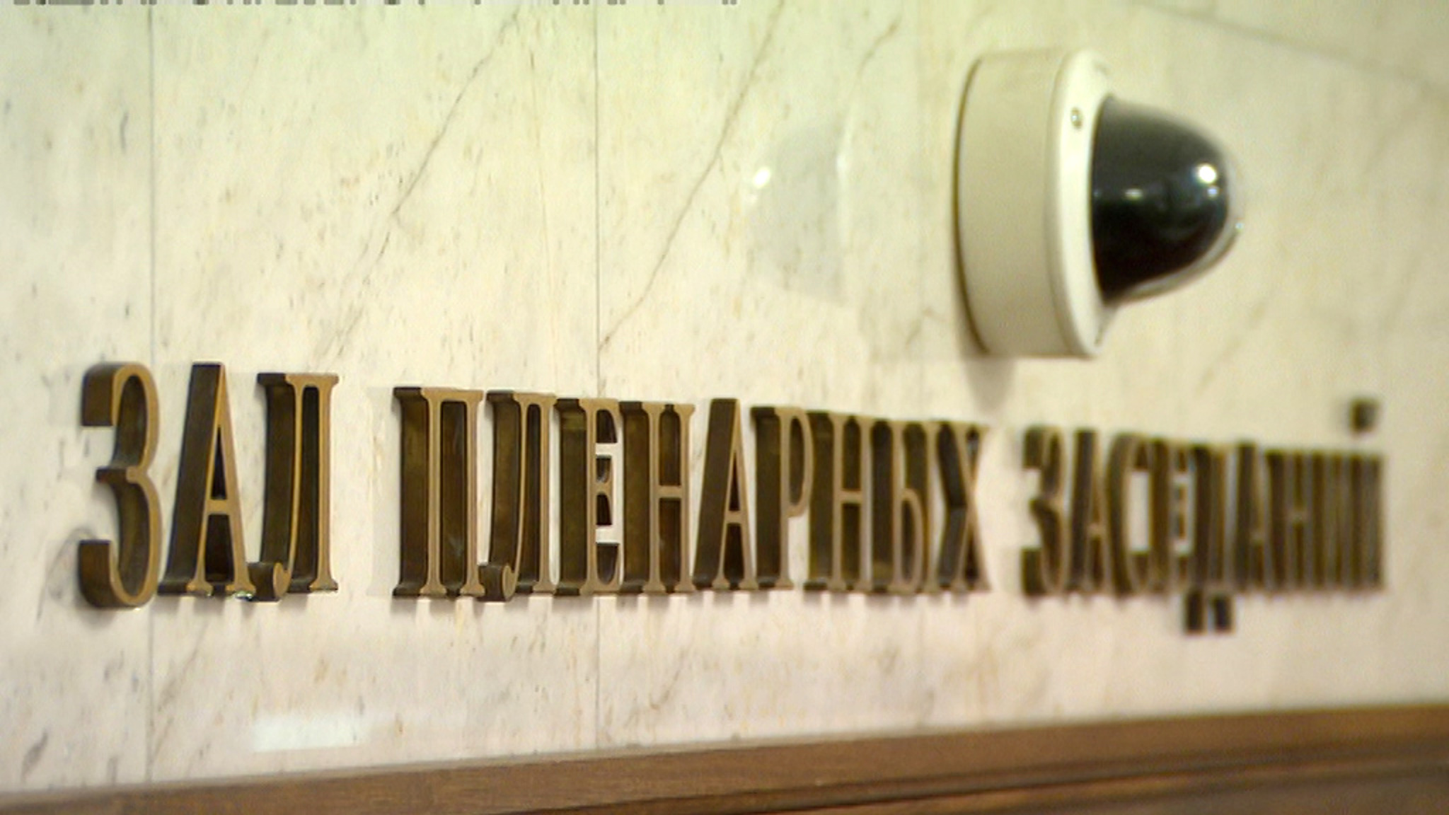 В Госдуму внесли проект федерального бюджета на трехлетку