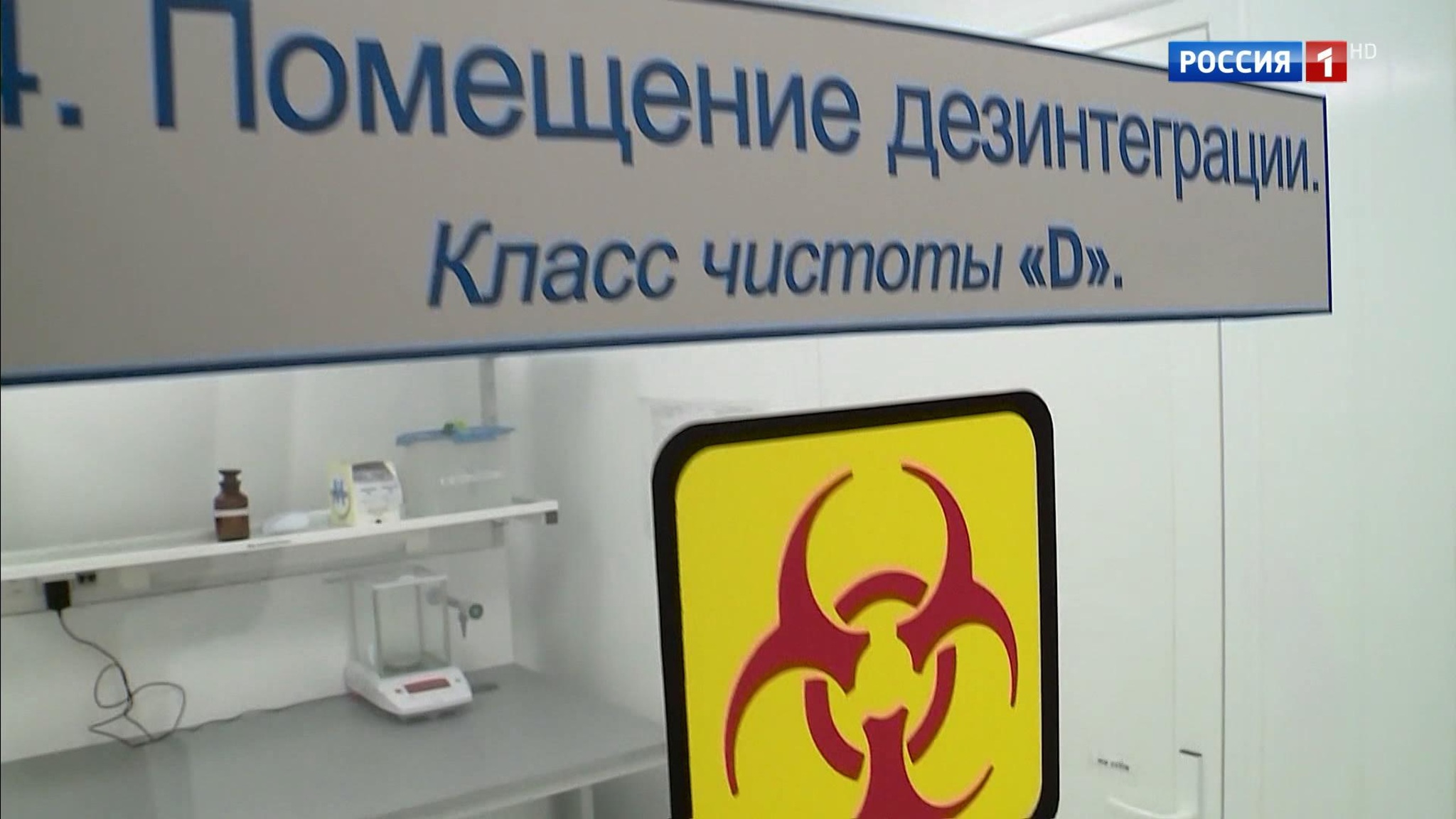 Разные по составу, но обе безопасны: как идут испытания вакцин против коронавируса