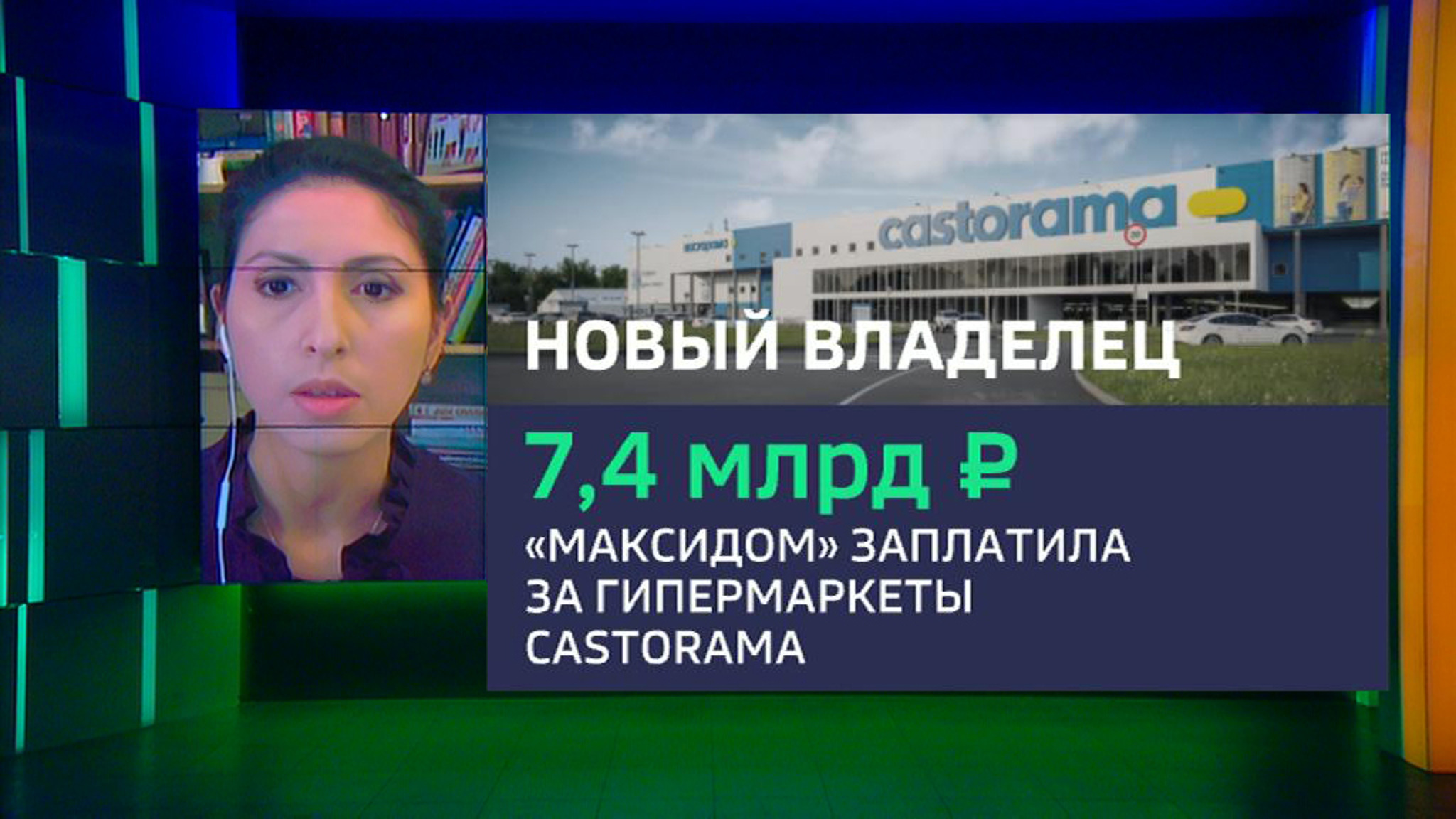 Британская компания продала в России сеть Castorama за 7,4 миллиарда рублей