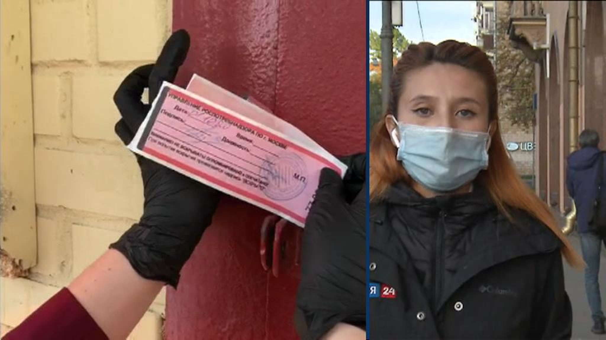 В Москве сотрудники надзорных органов ежедневно проводят рейды по соблюдению антикоронавирусных мер