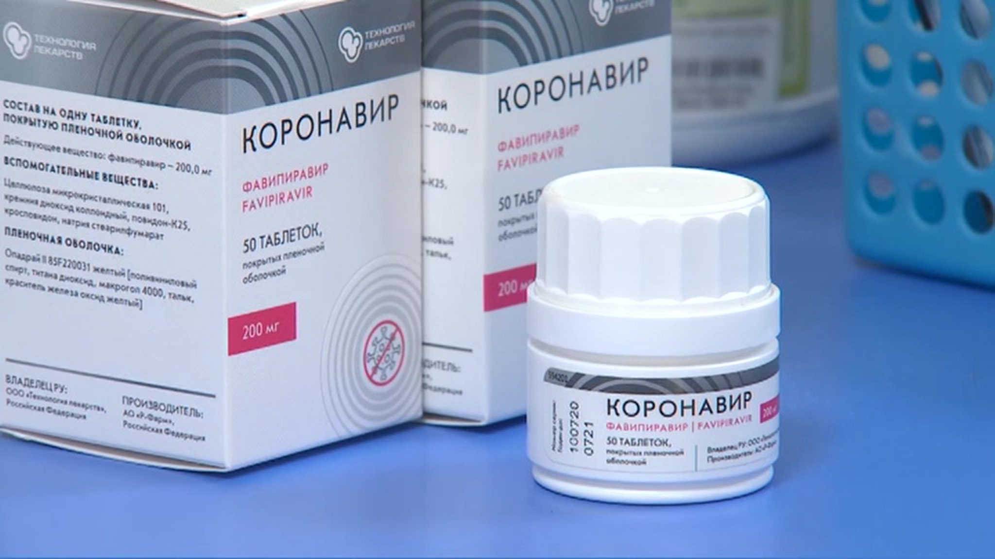 Новый препарат от коронавируса поступил в аптеки Южно-Сахалинска