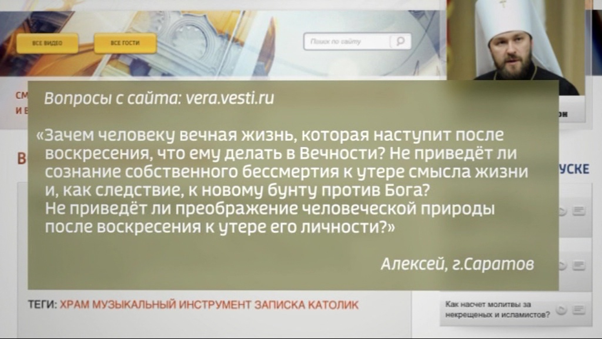 Эфир от 03.10.2020