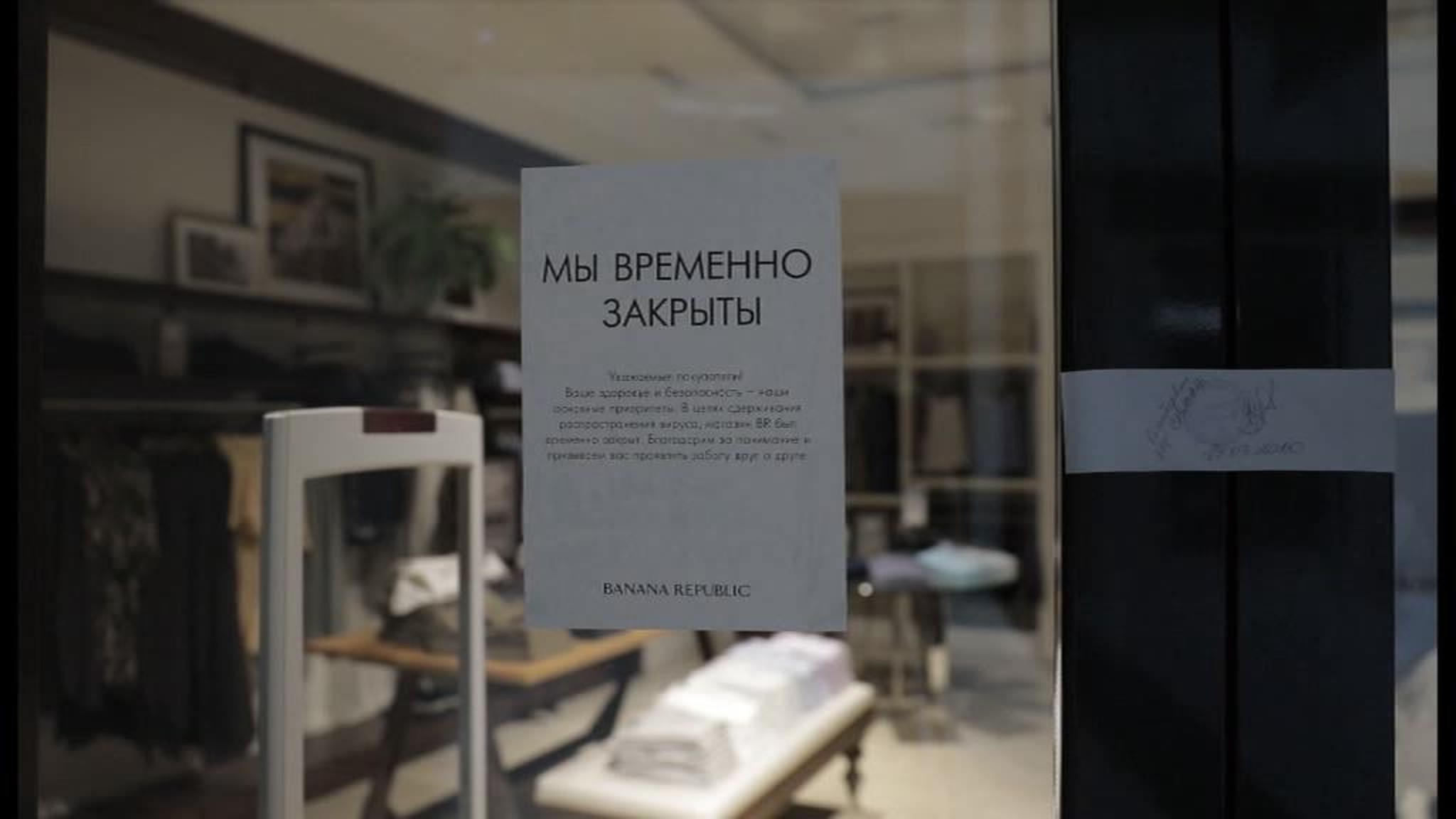 Меры предосторожности: компании треть сотрудников переведут на удаленную работу