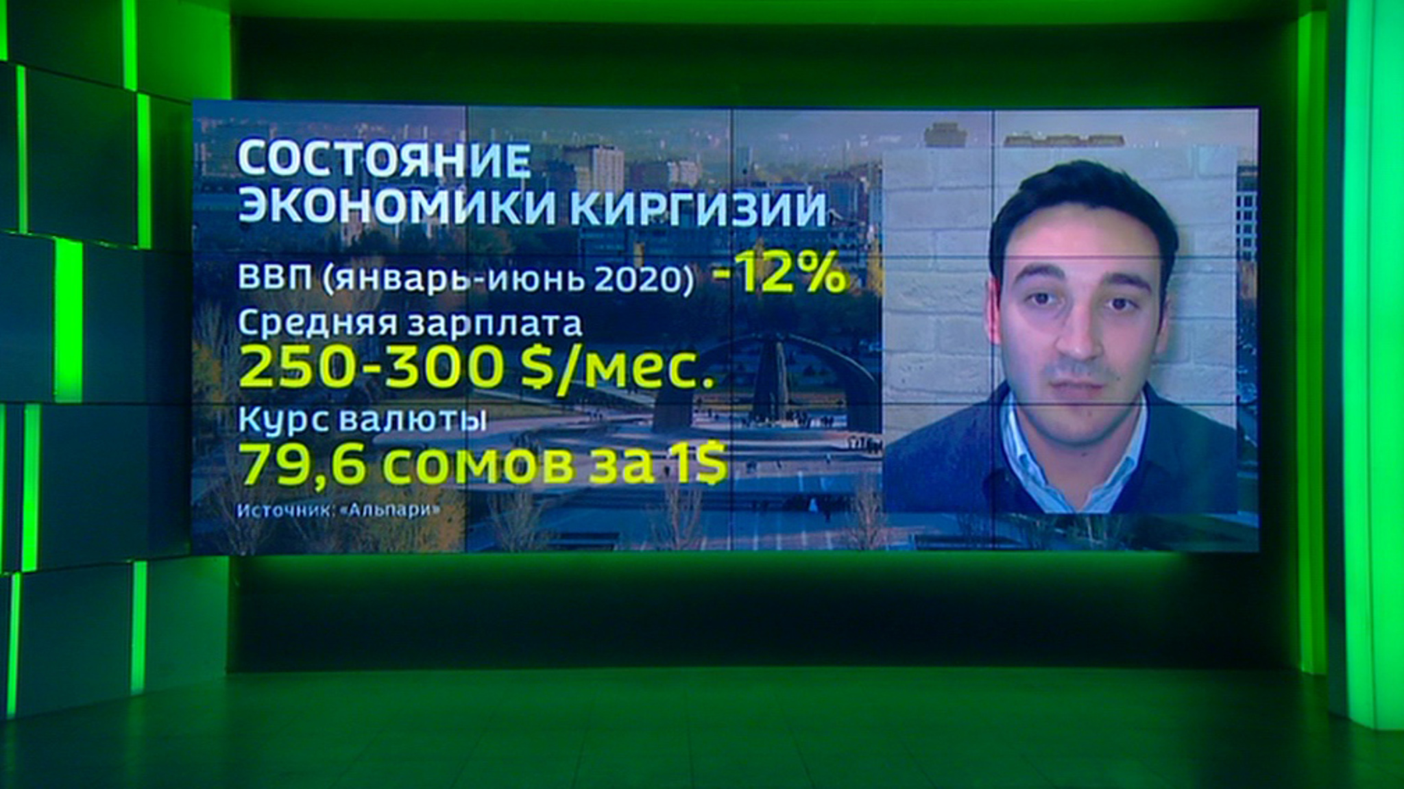 Киргизские банки отключили банкоматы и изъяли наличность