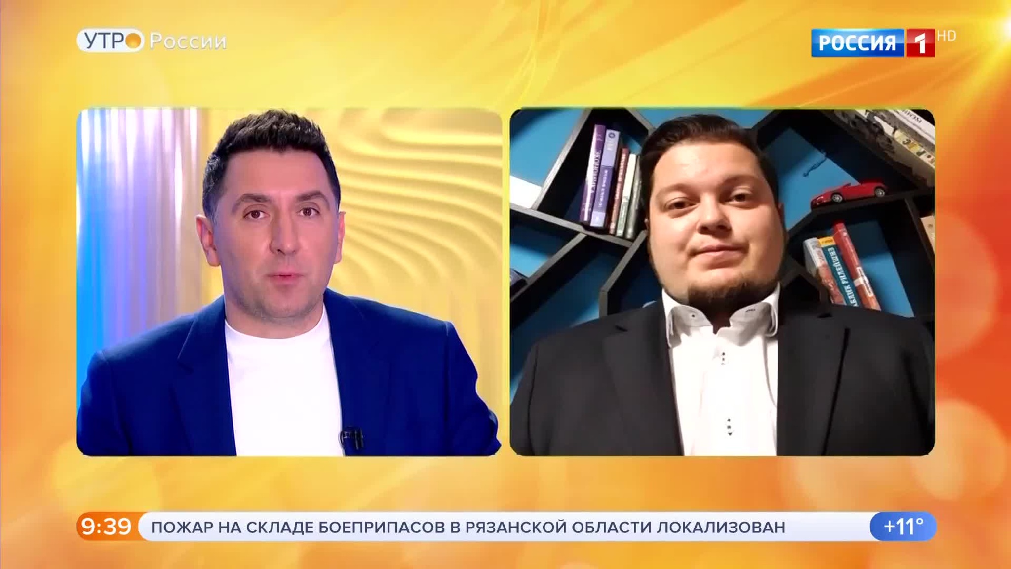 Эфир от 09.10.2020 (09:30)