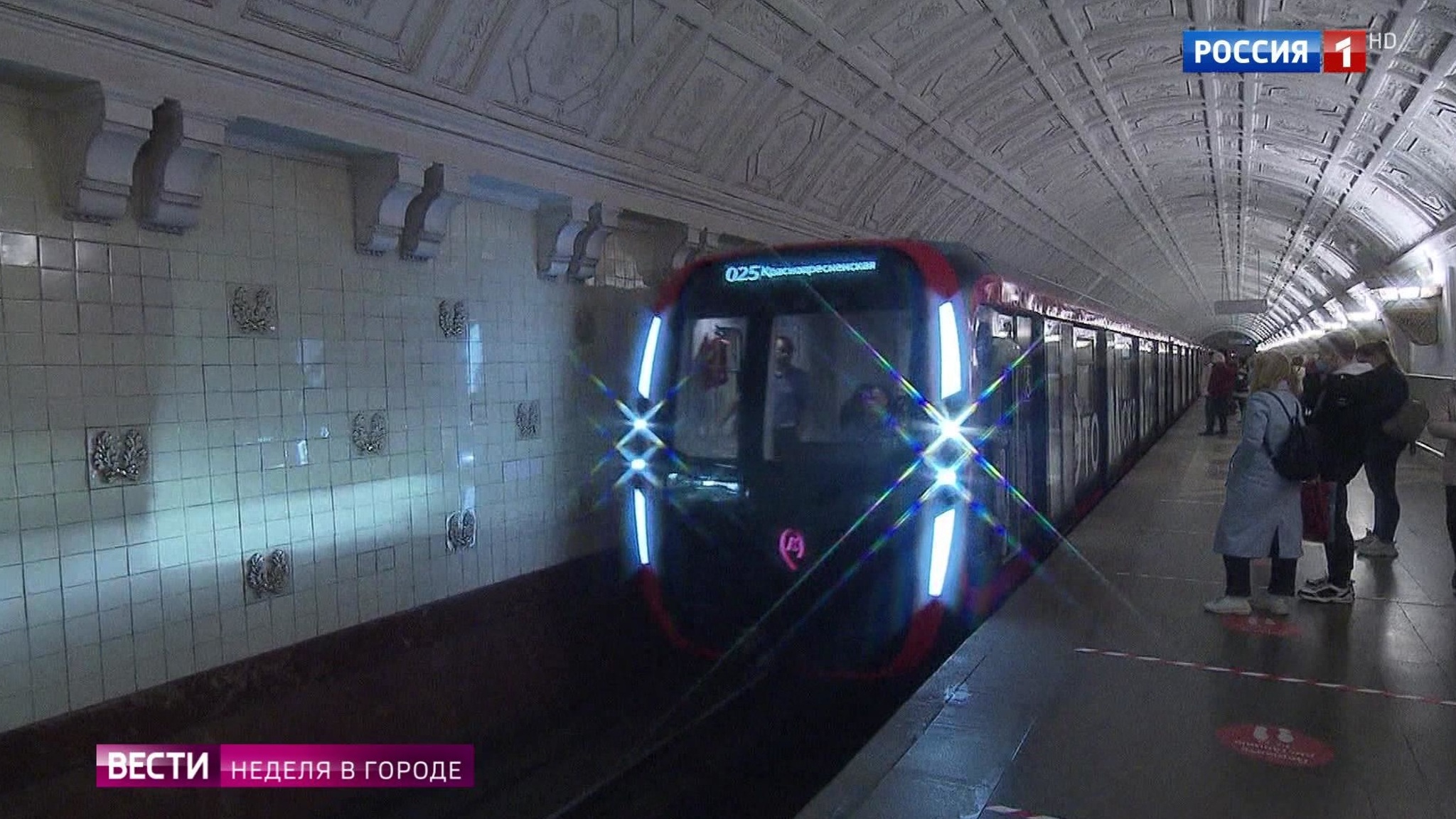 В московском метро появились поезда последнего поколения