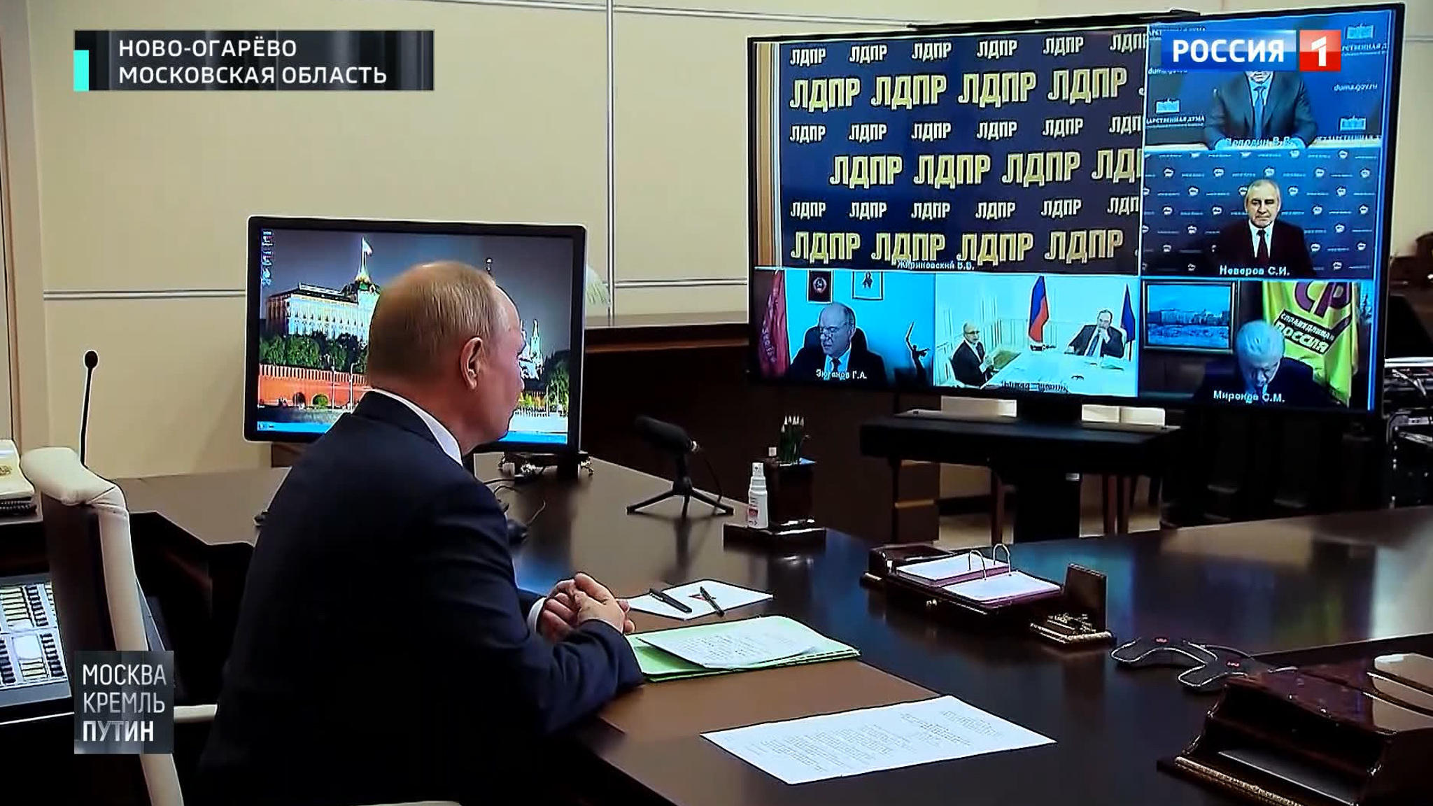 Путин не нашел у Зюганова портрета Ленина