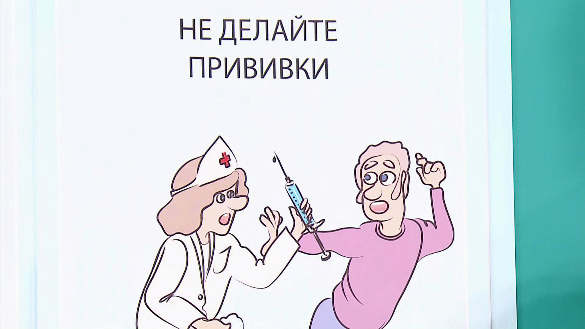 Вредные советы о здоровье: доктор Мясников не рекомендует